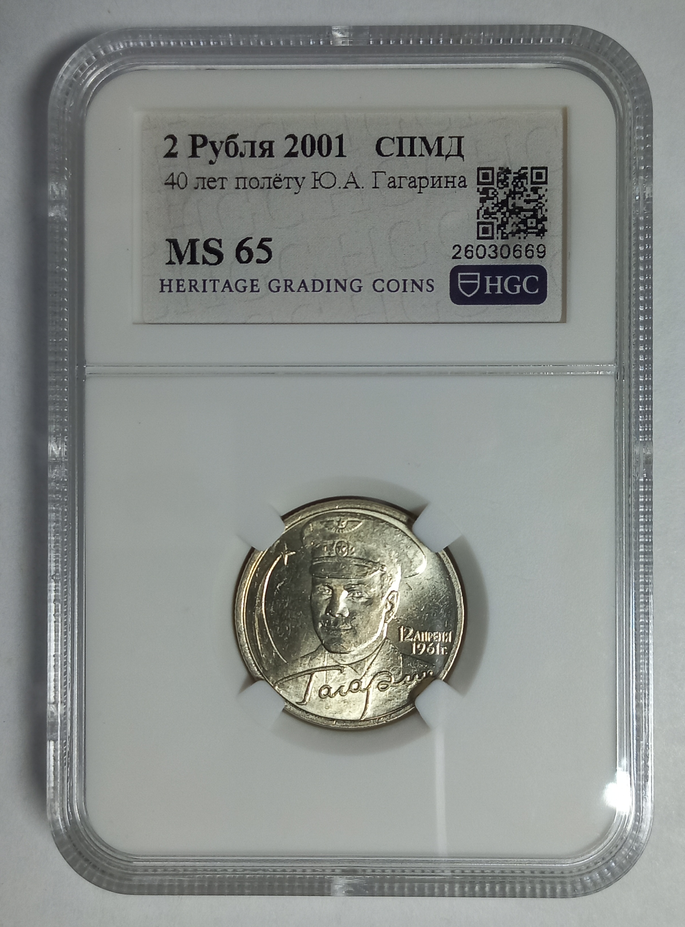 coin