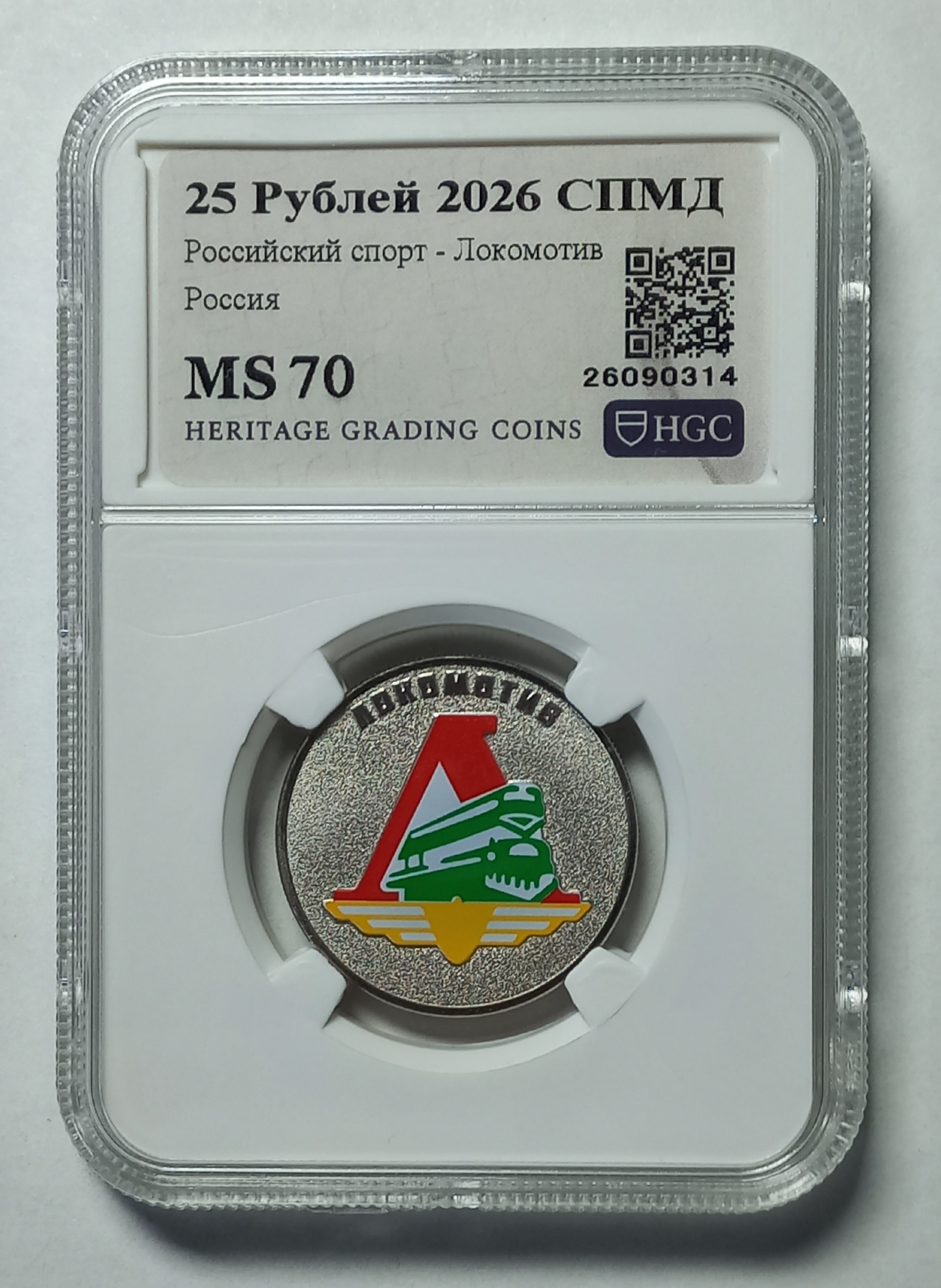 coin