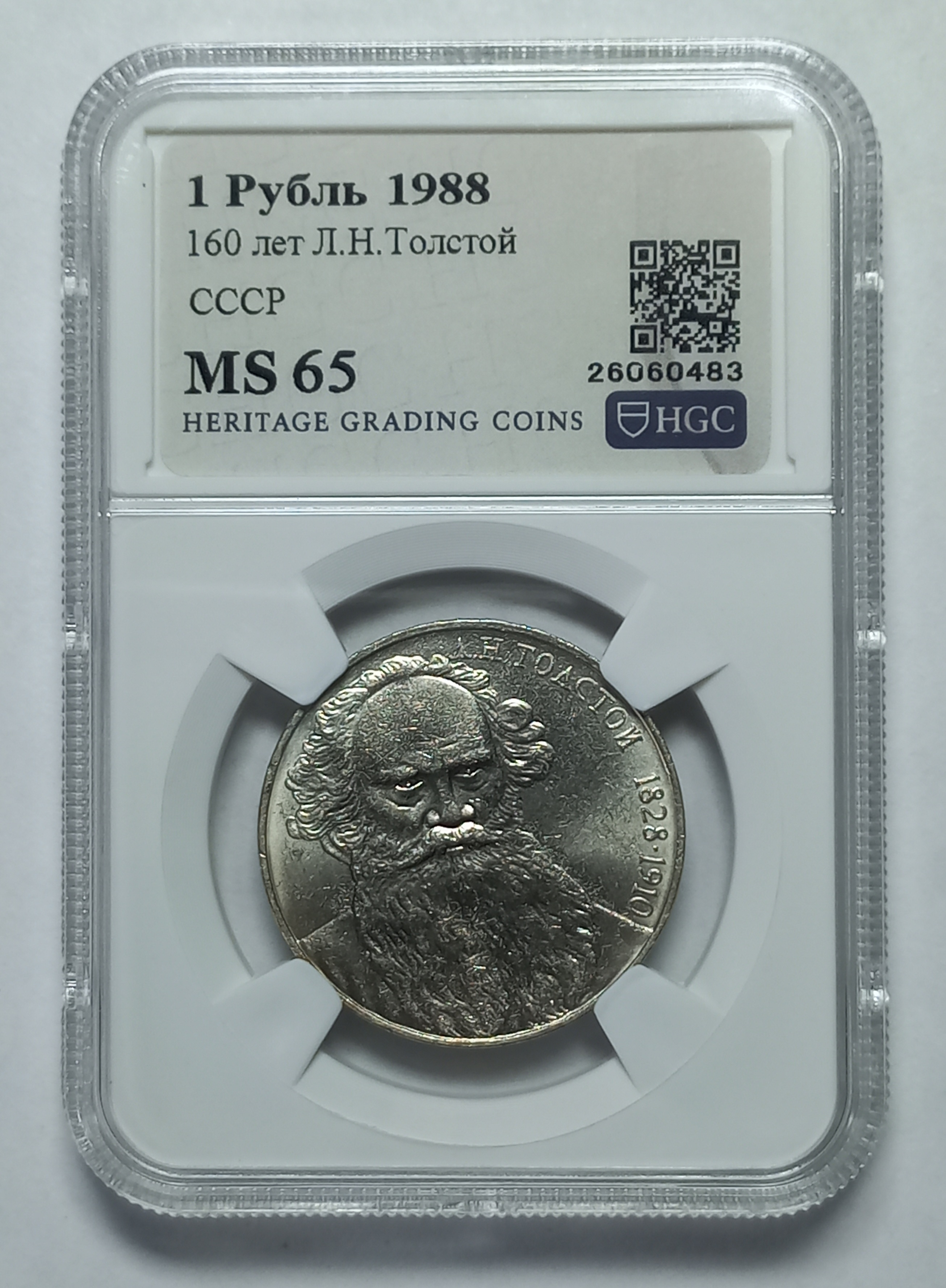 coin