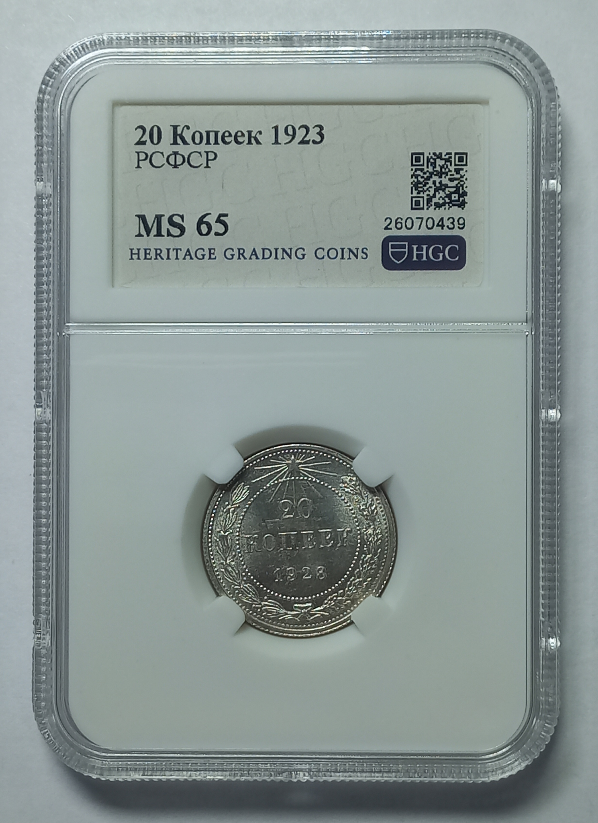 coin