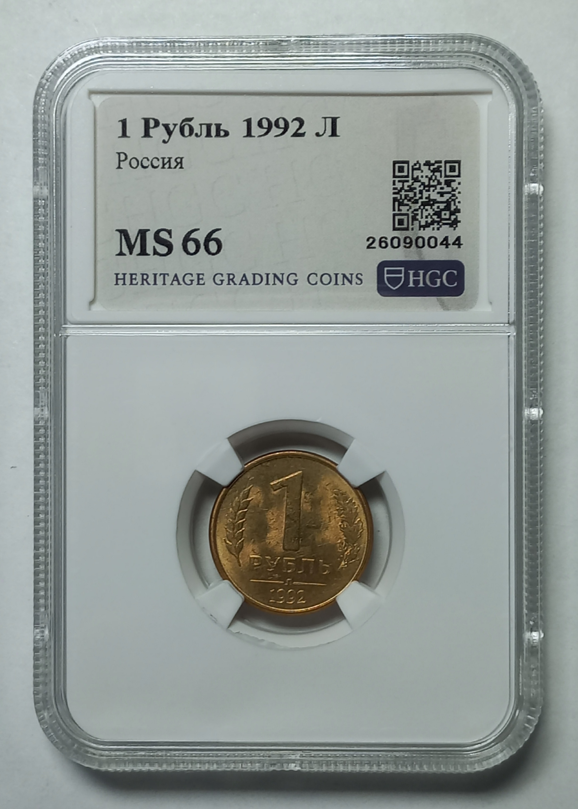 coin