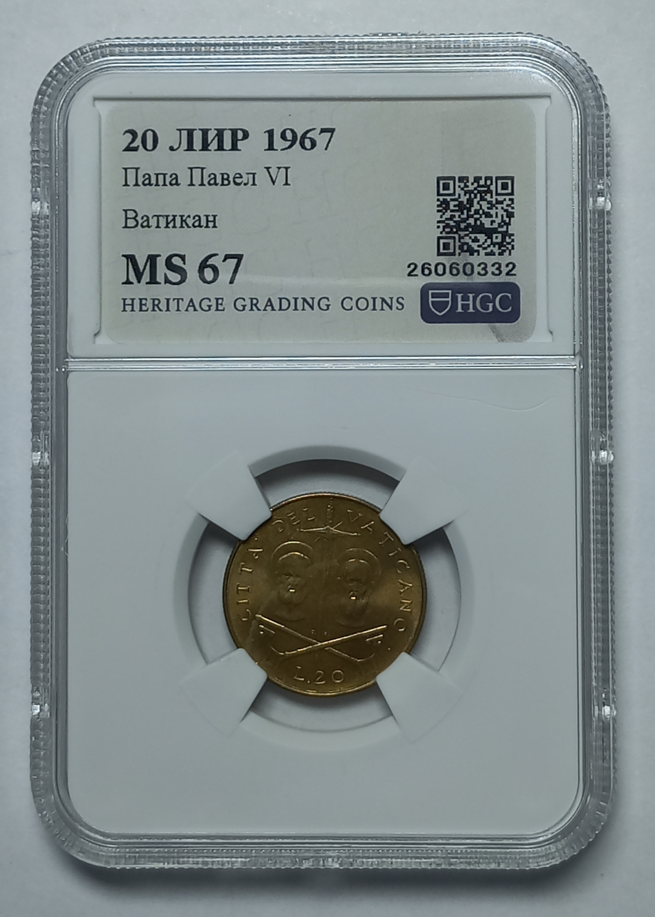 coin
