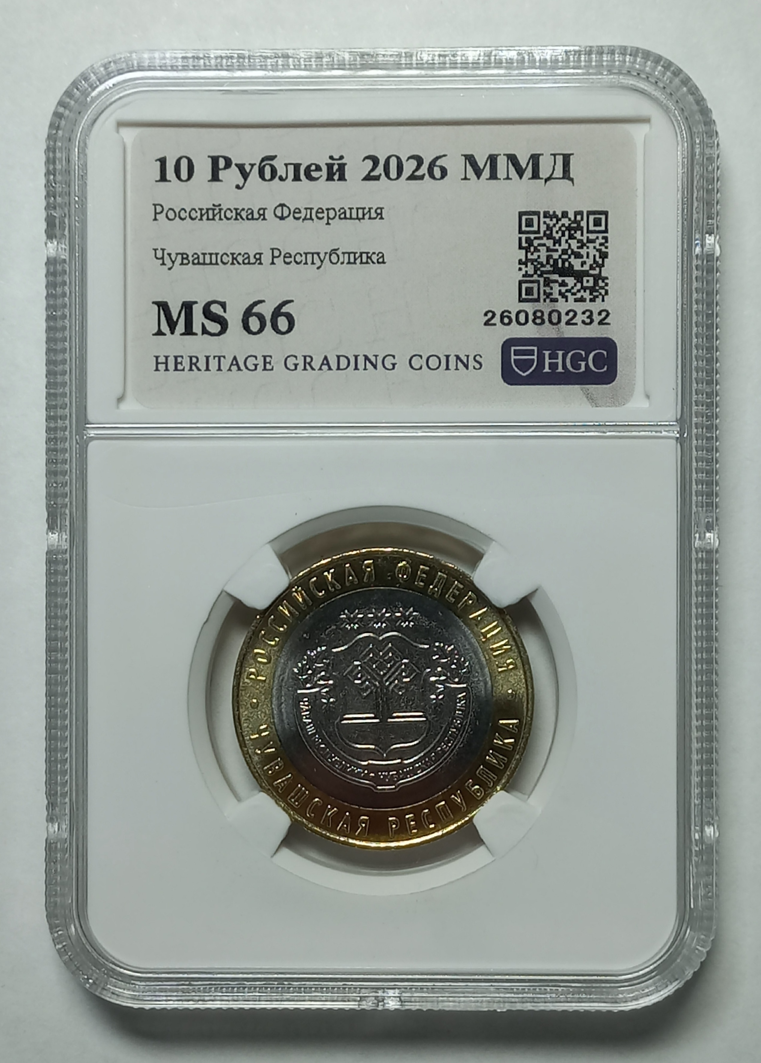 coin