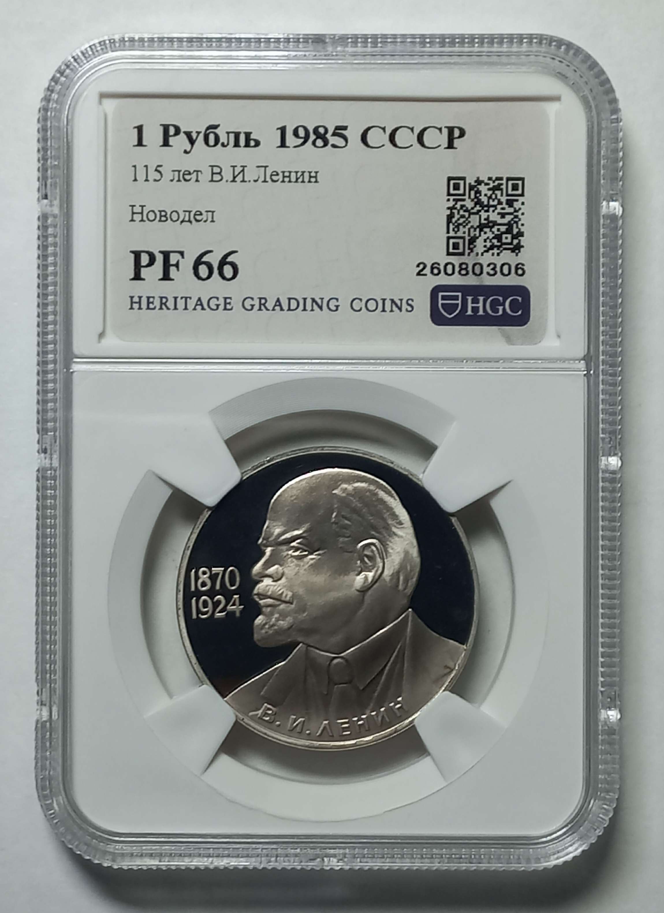 coin