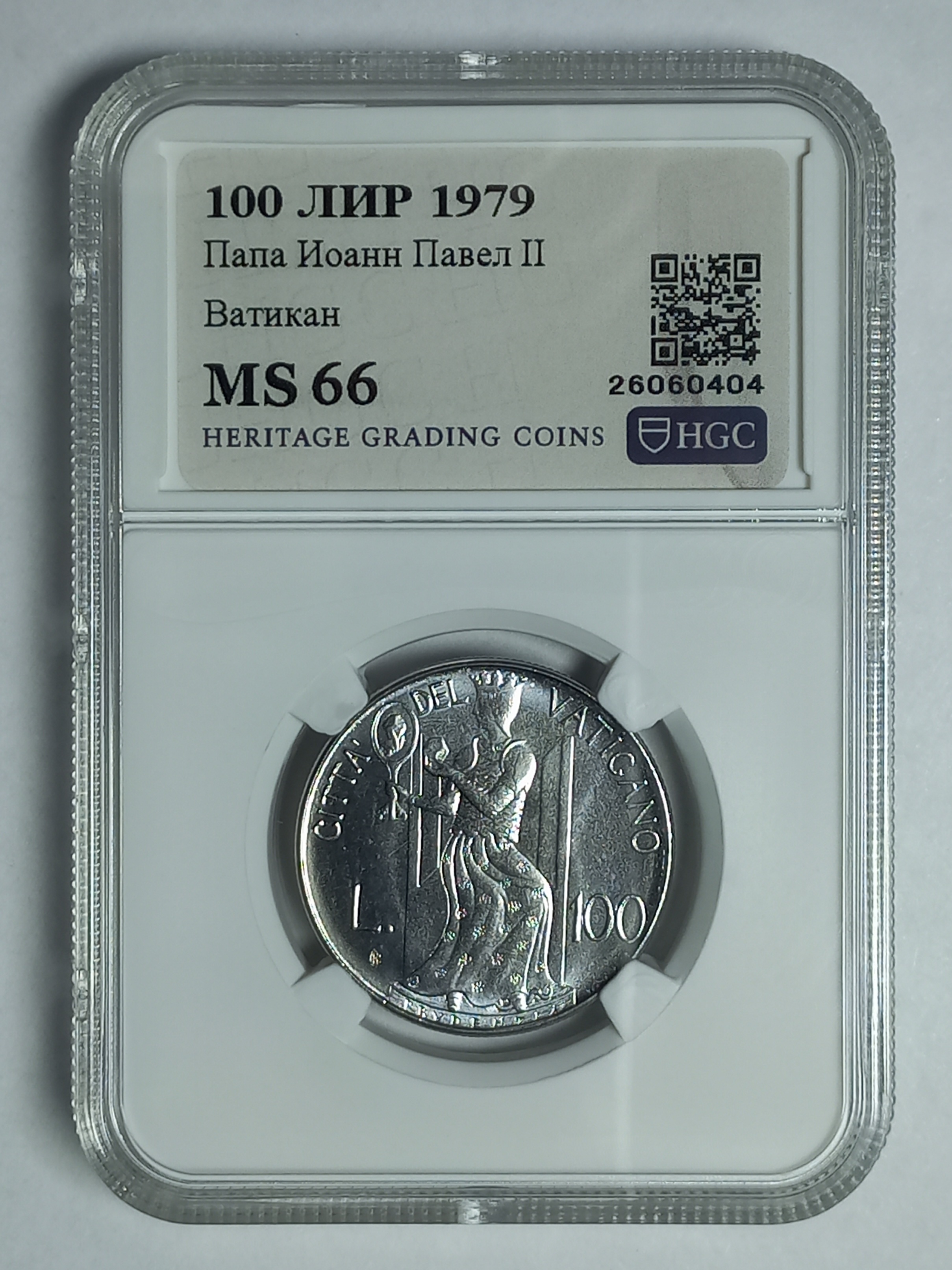 coin