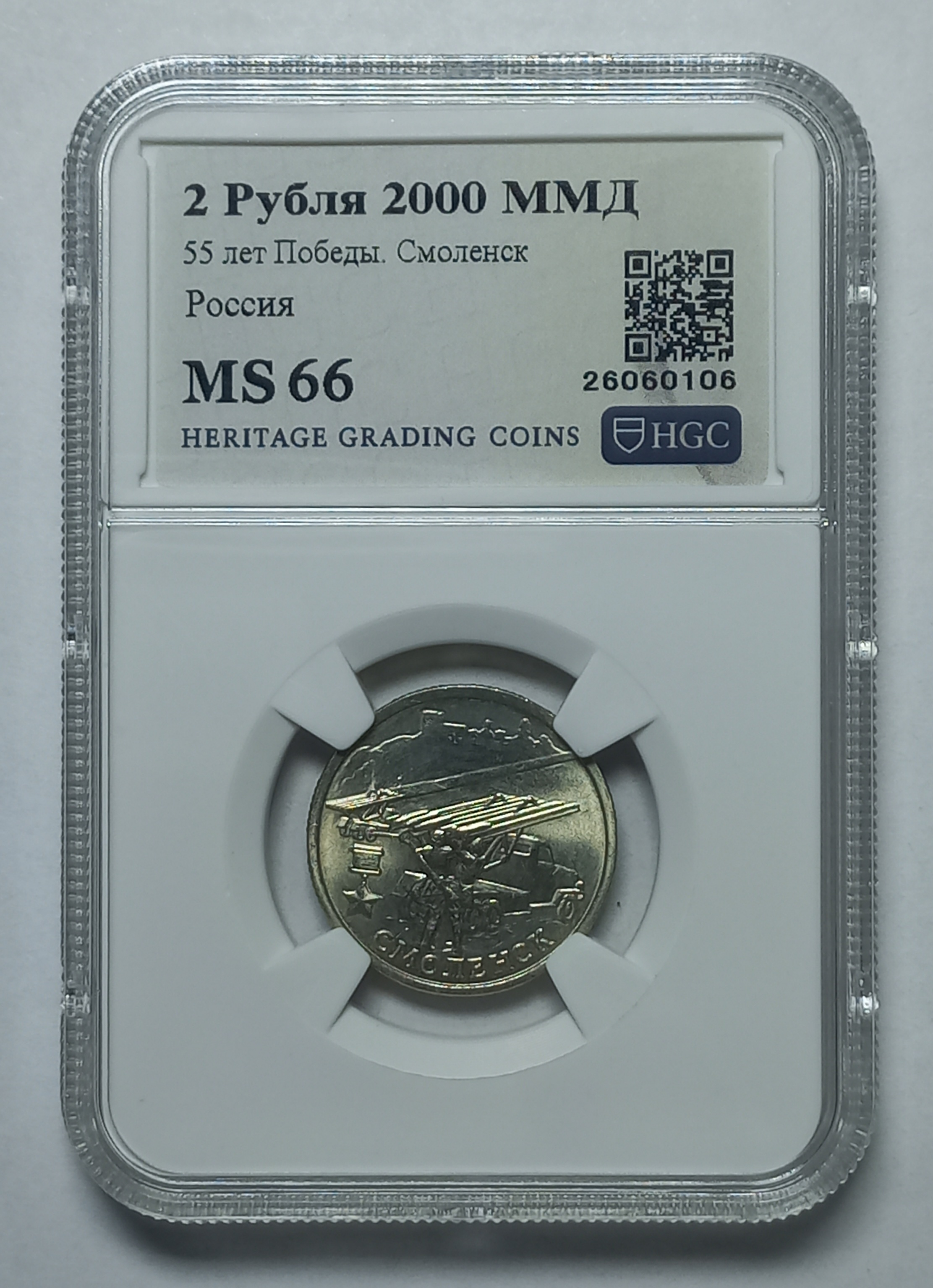 coin