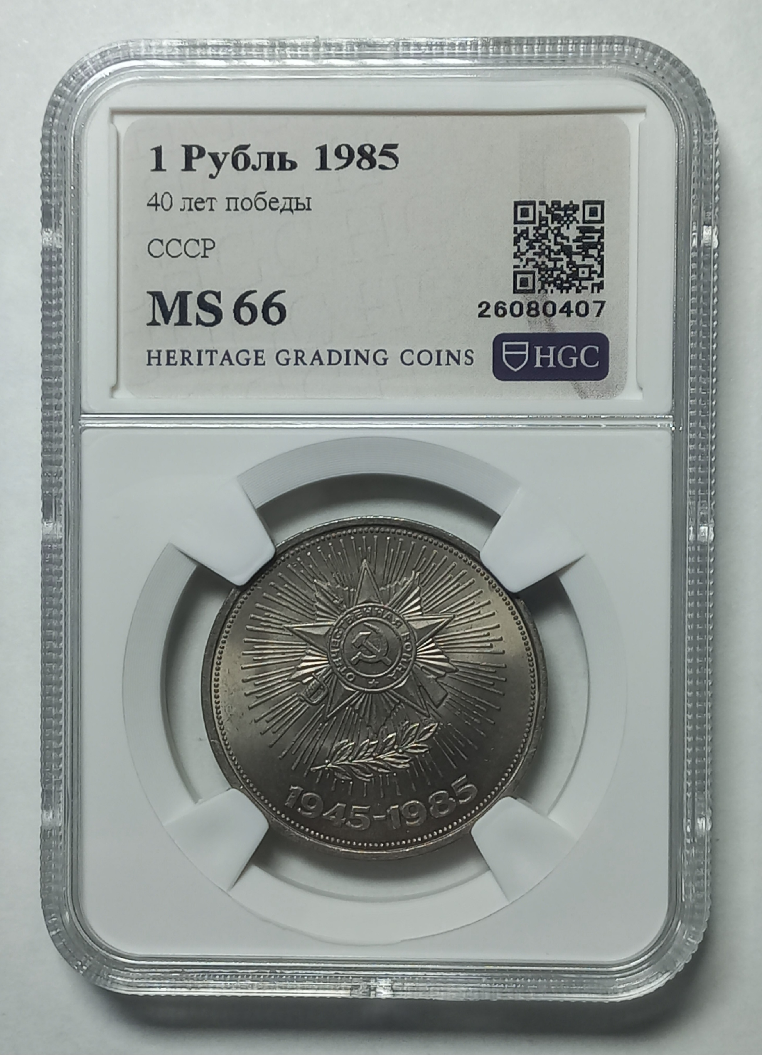 coin