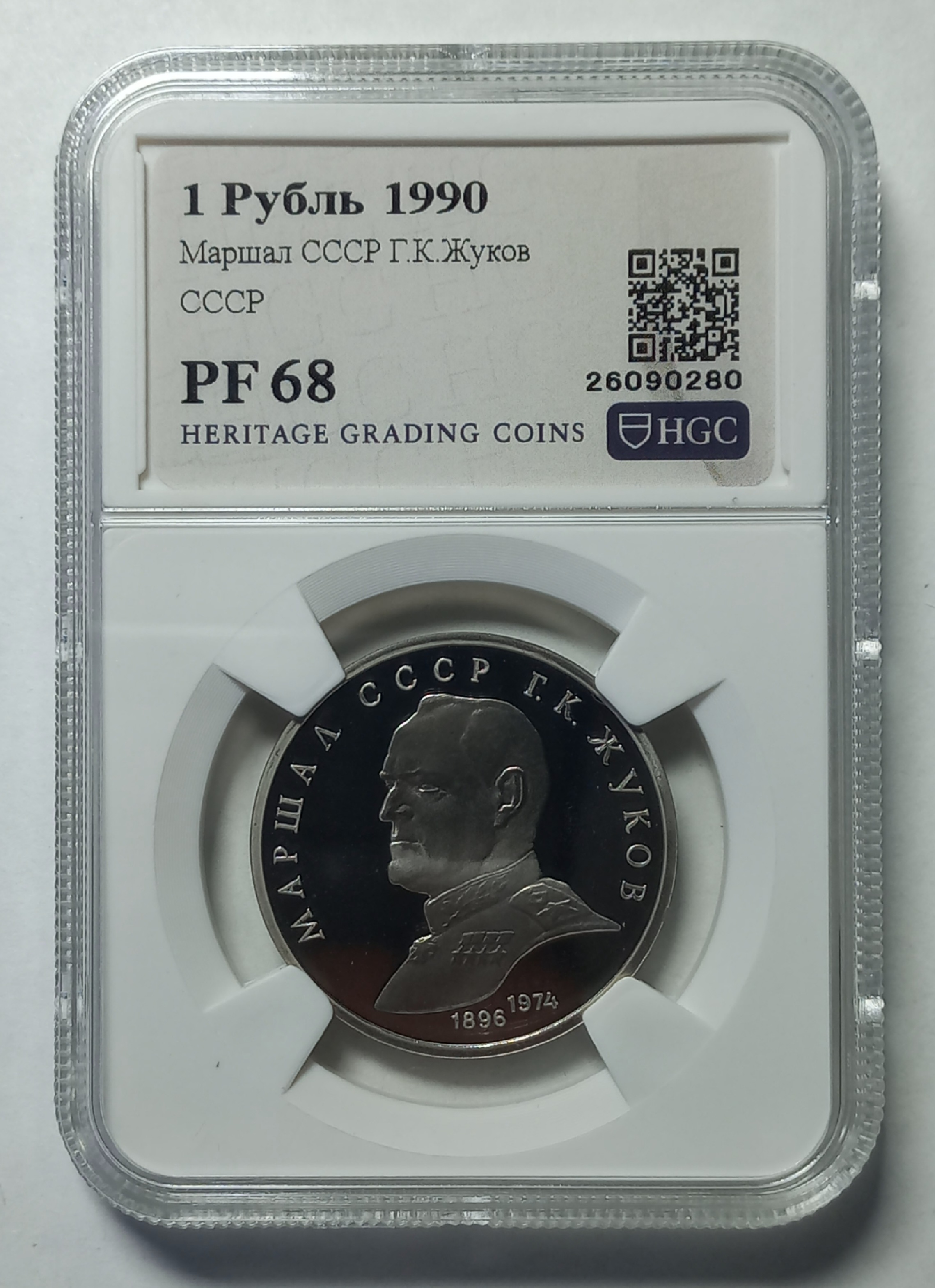 coin