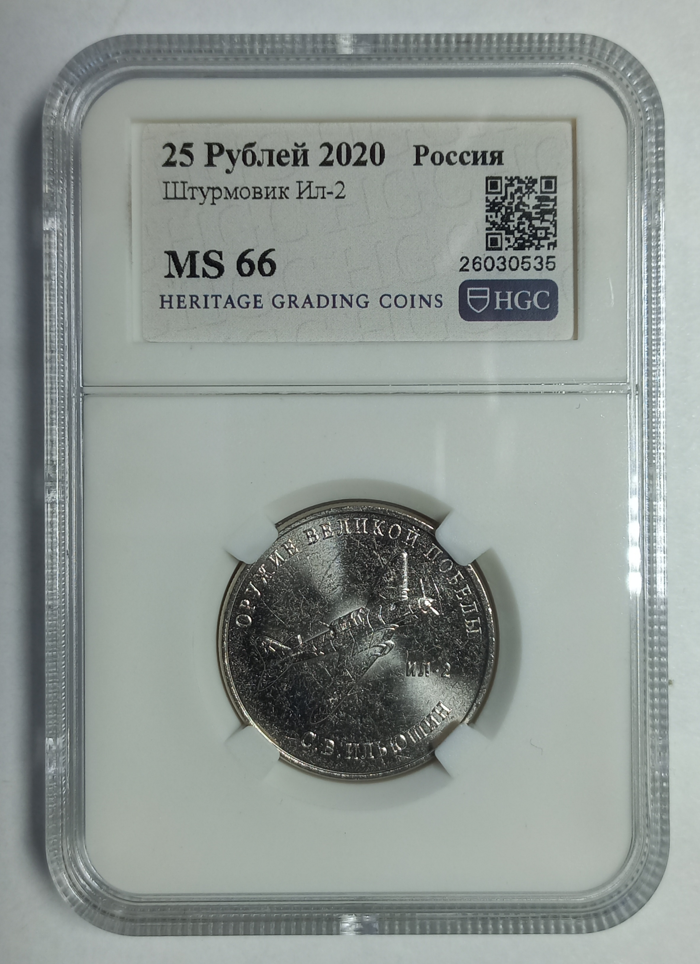 coin