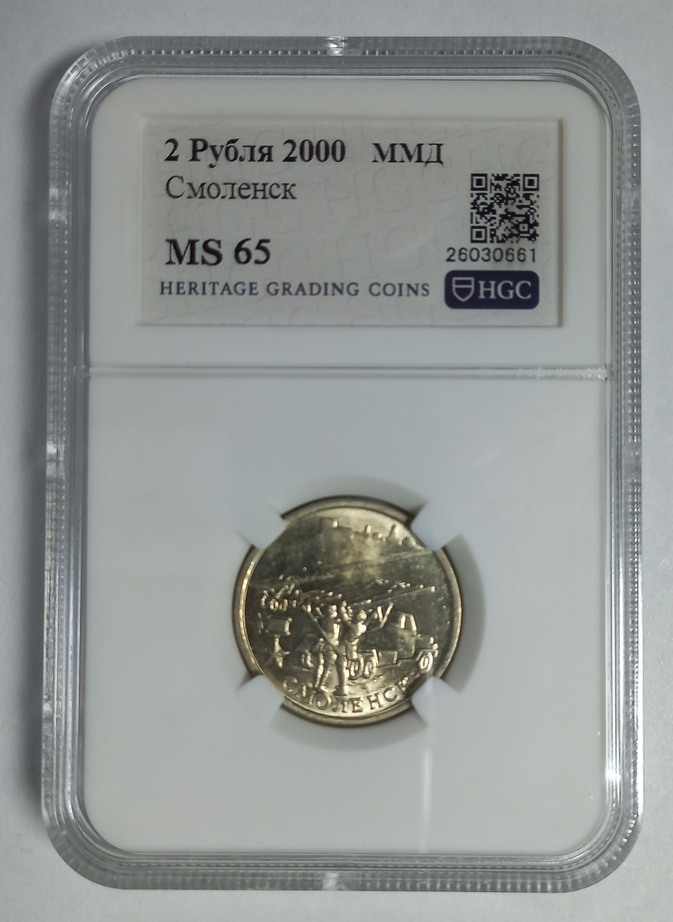 coin