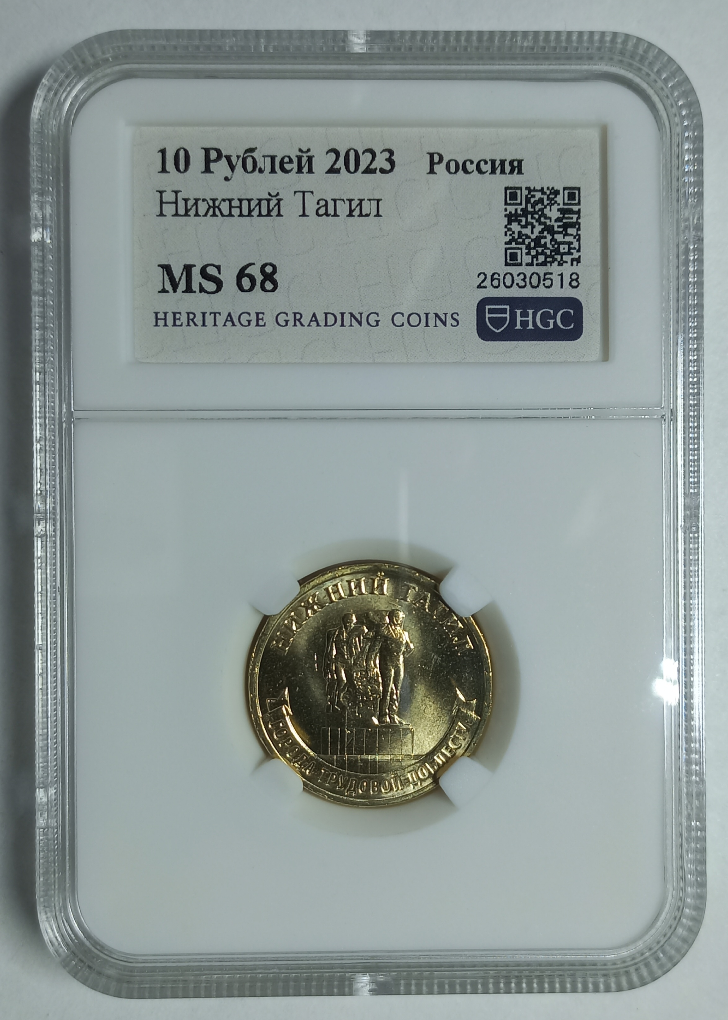 coin