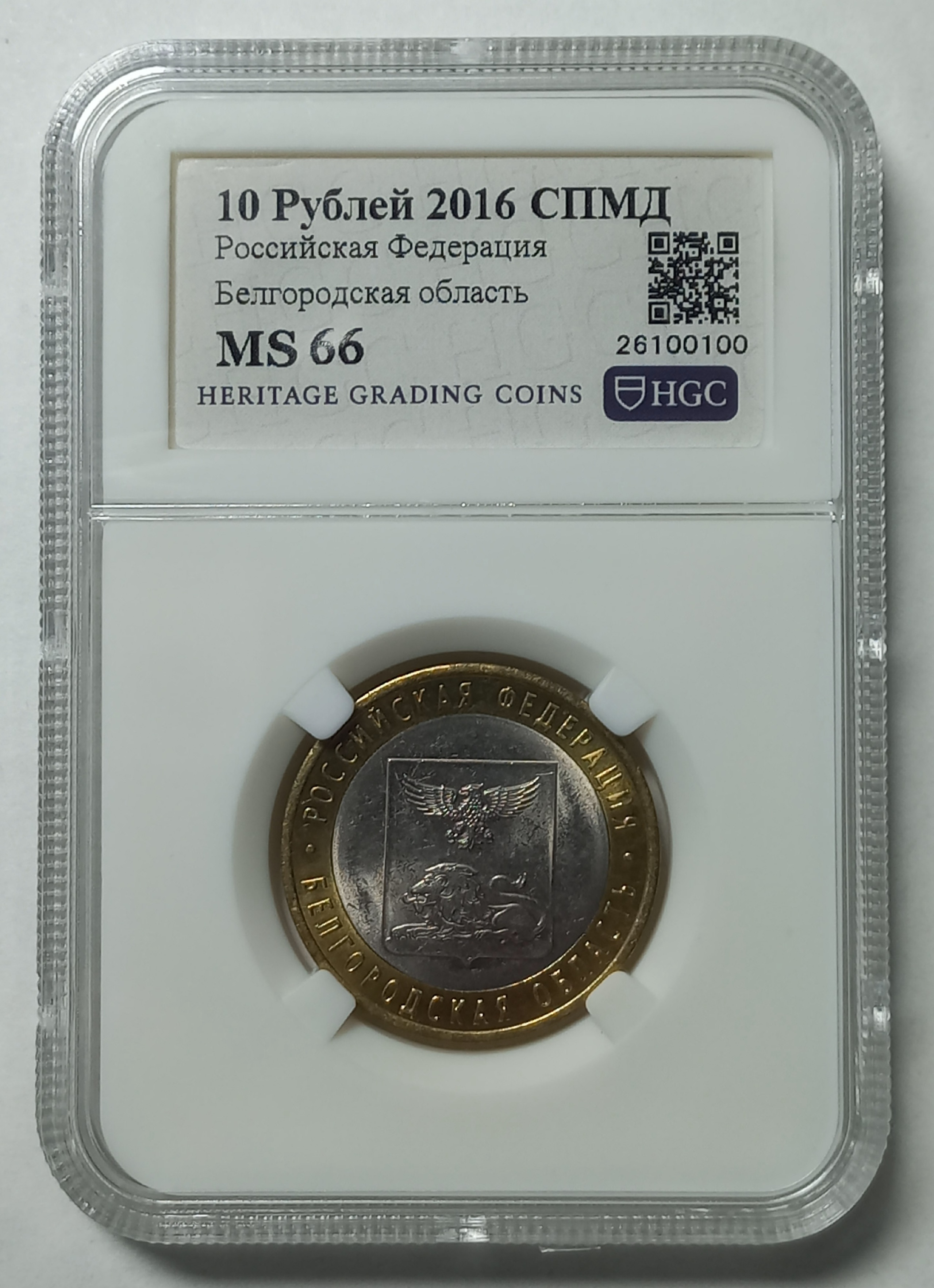 coin