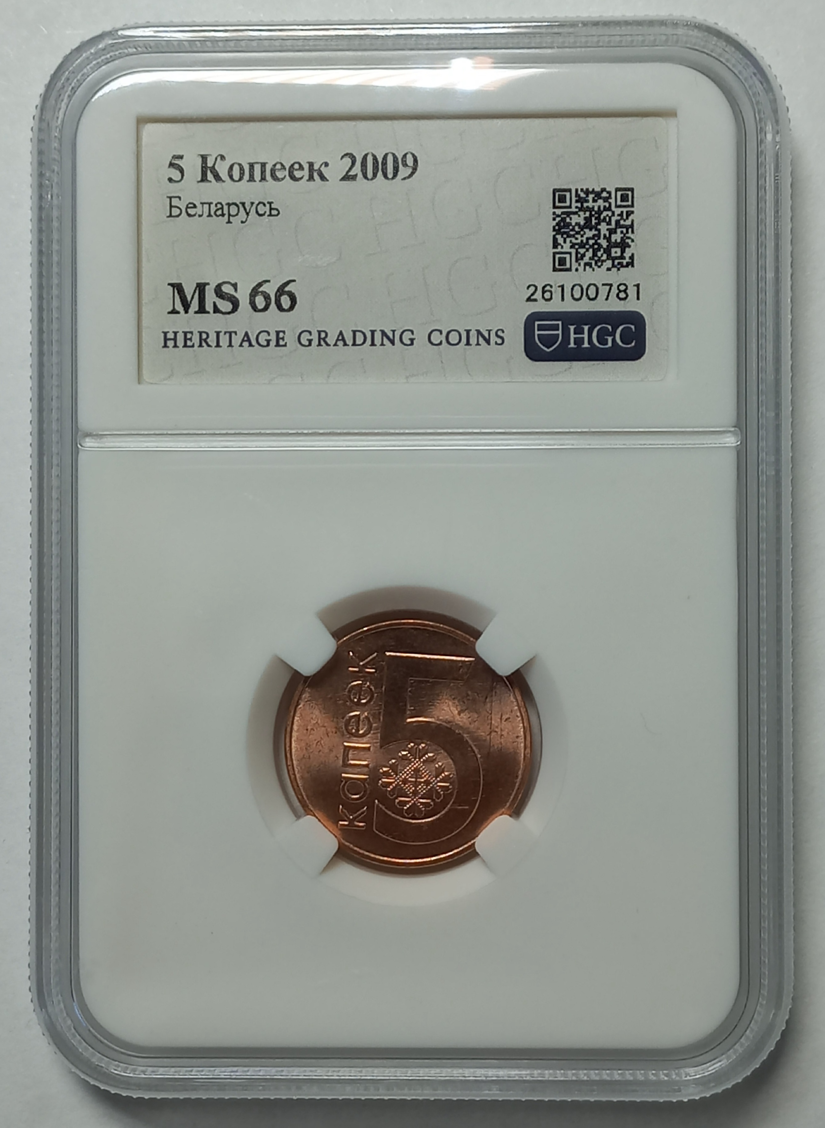 coin