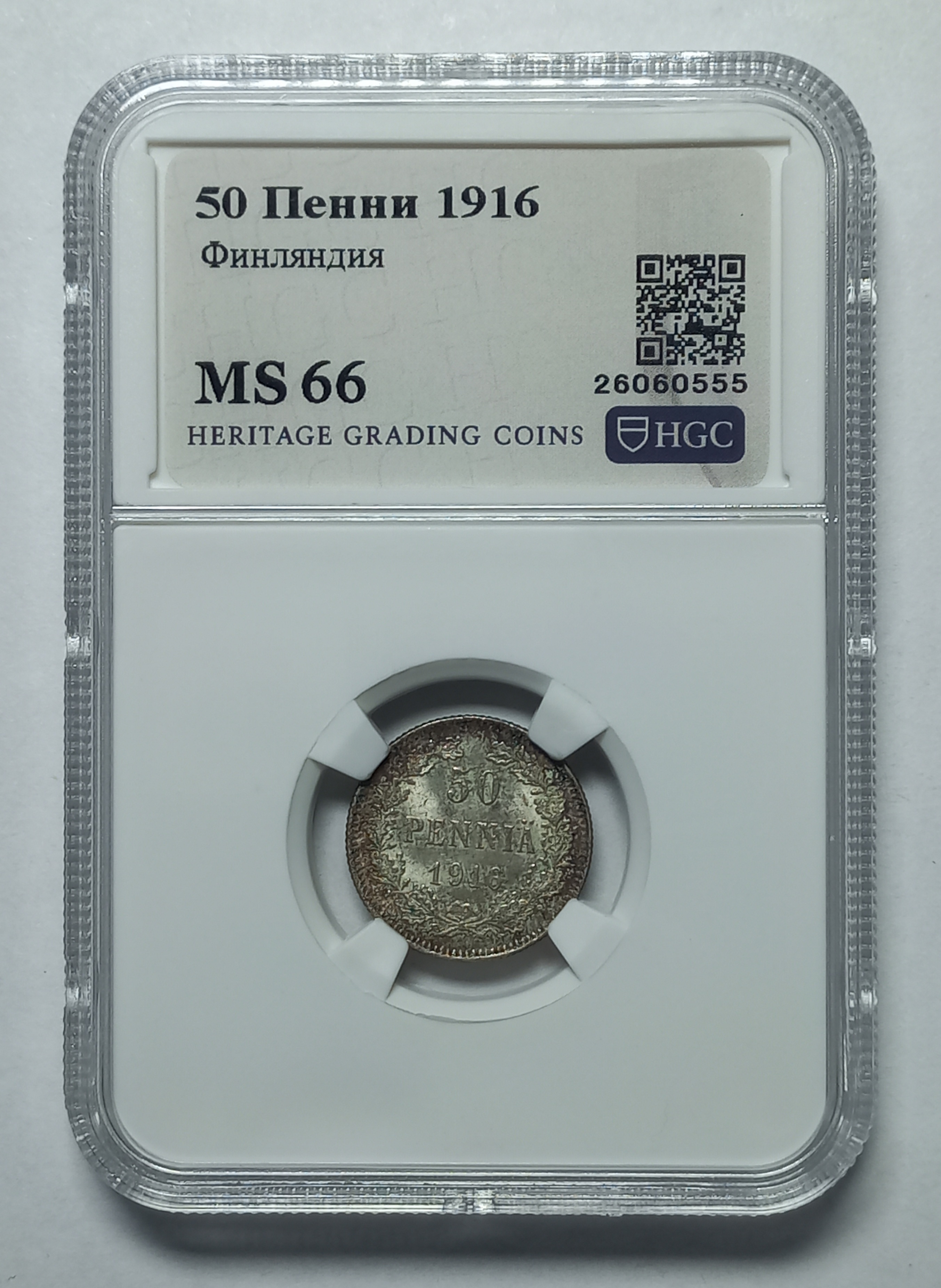 coin