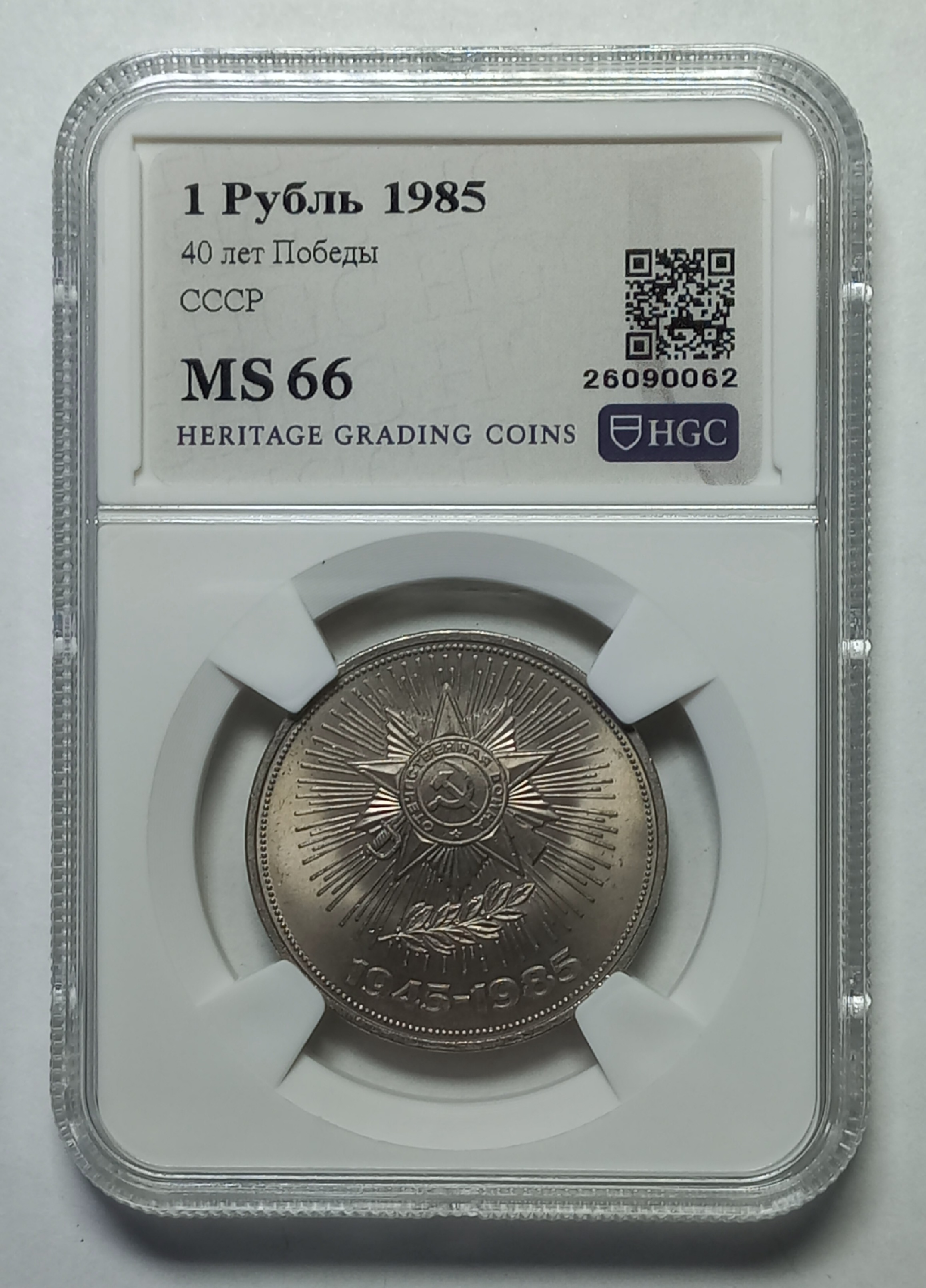 coin