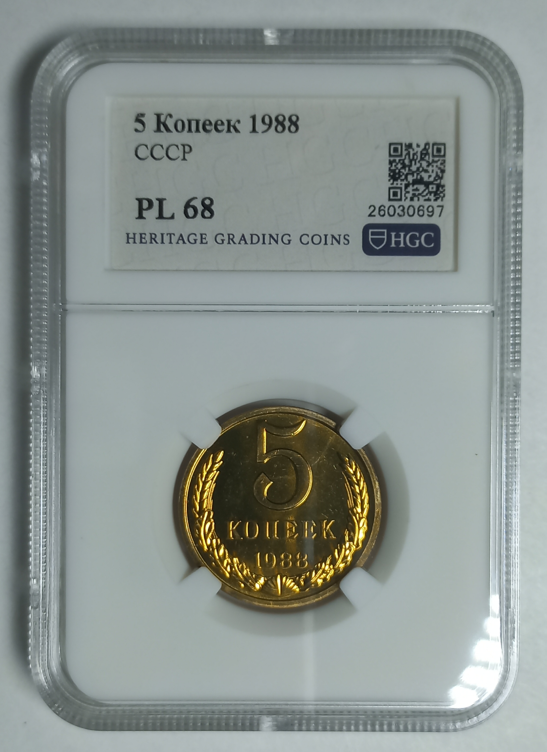 coin