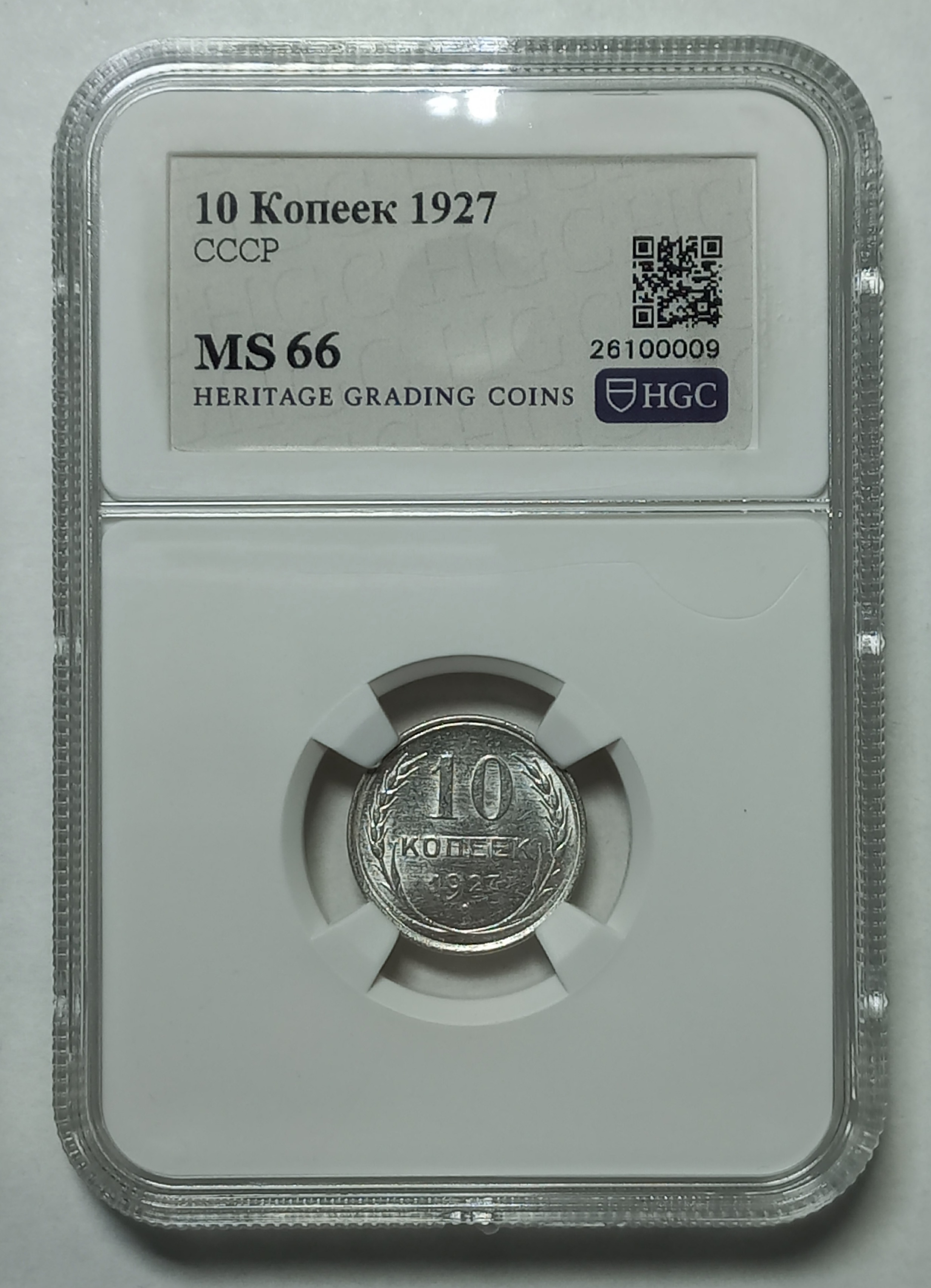 coin