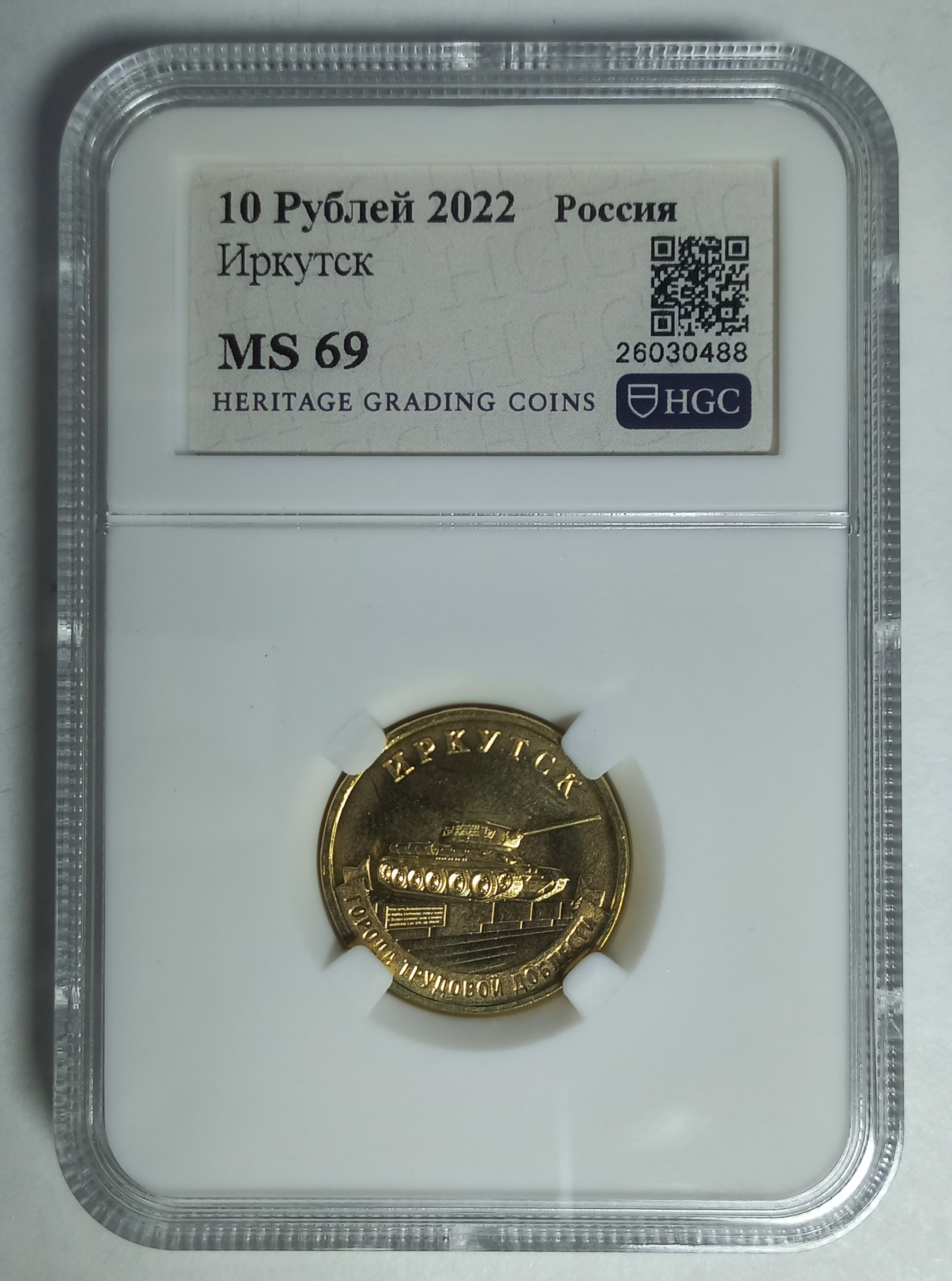 coin