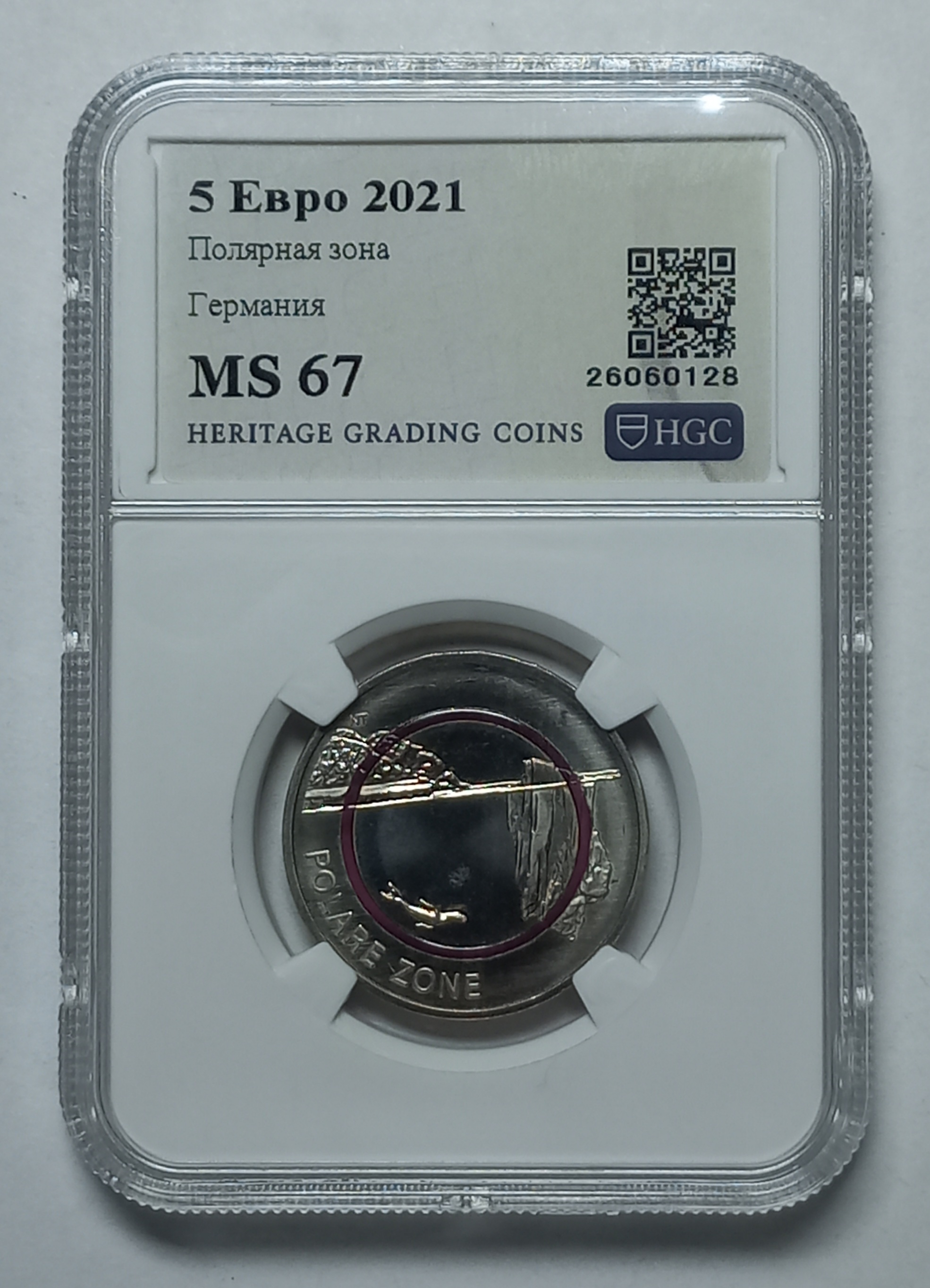 coin