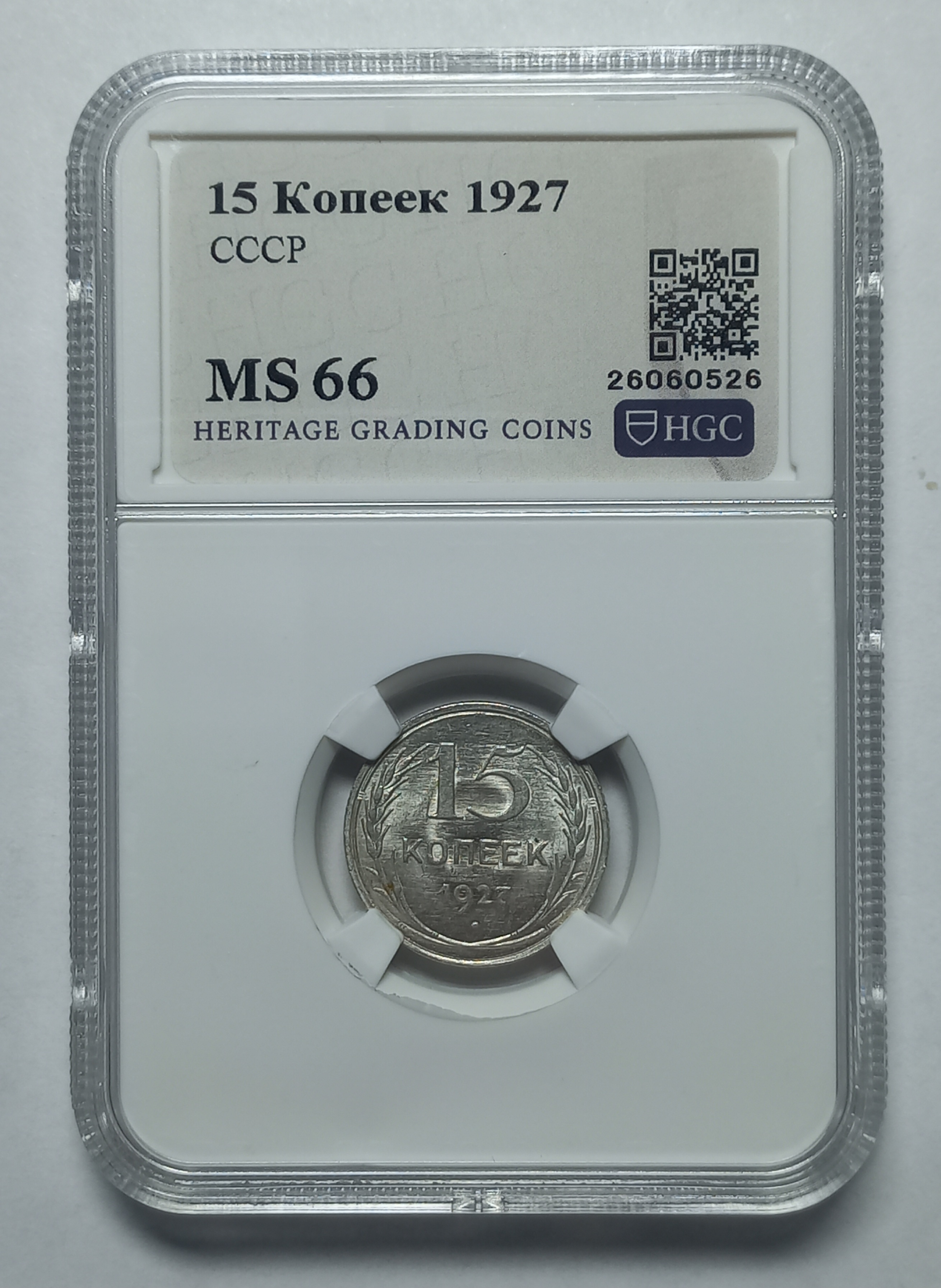 coin