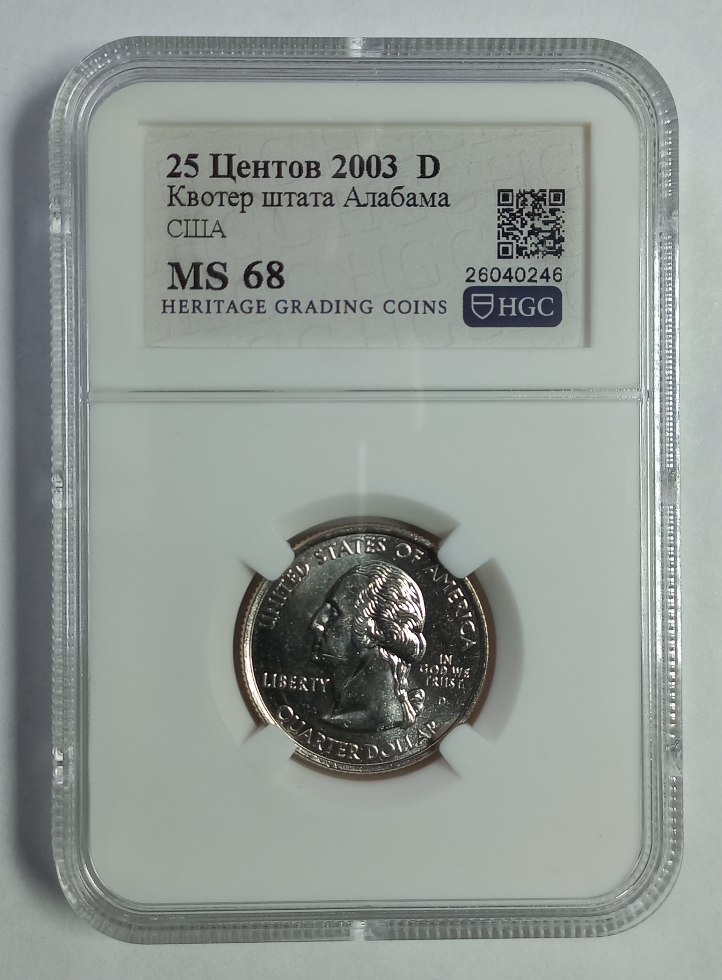 coin