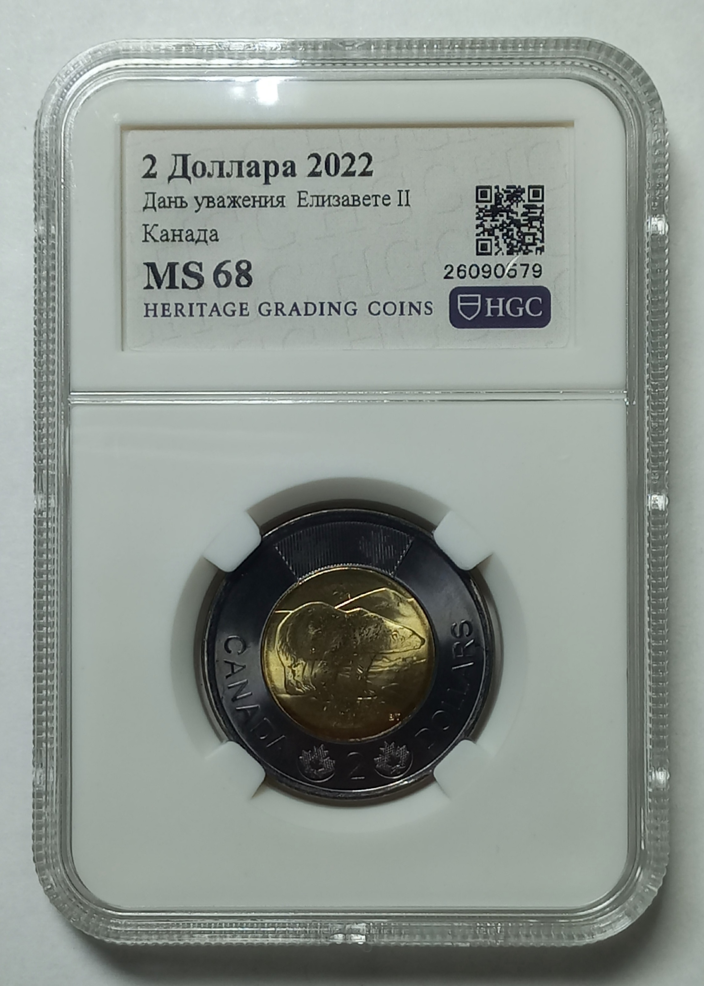coin