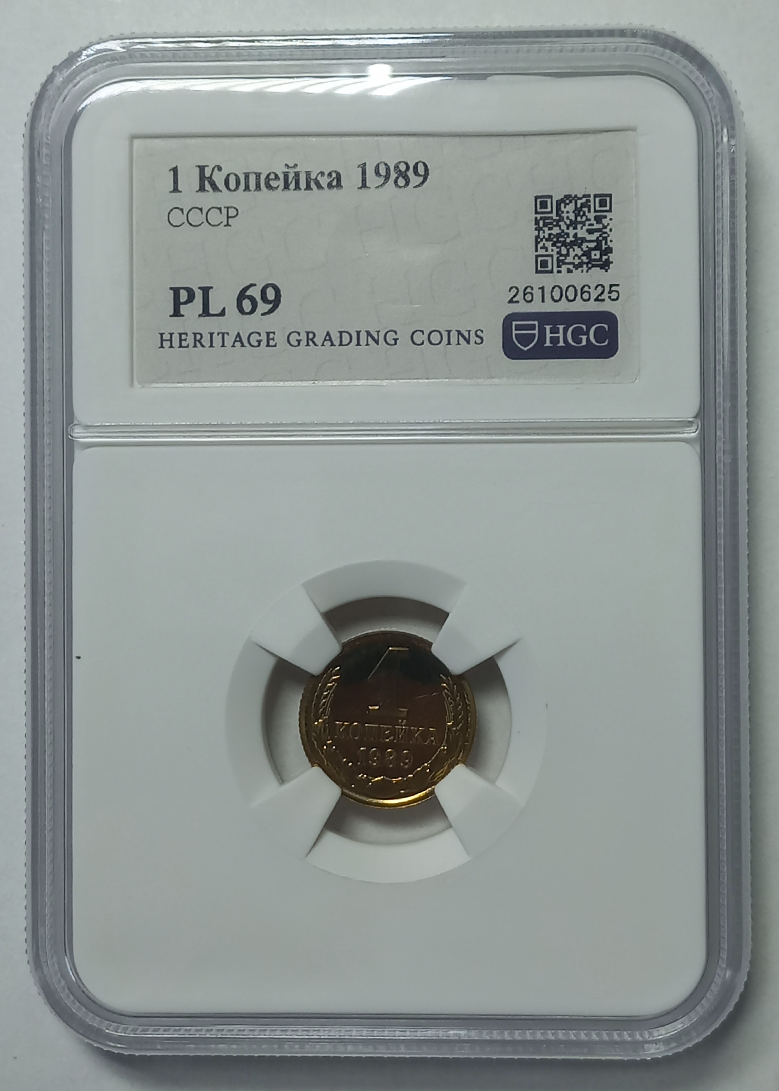coin