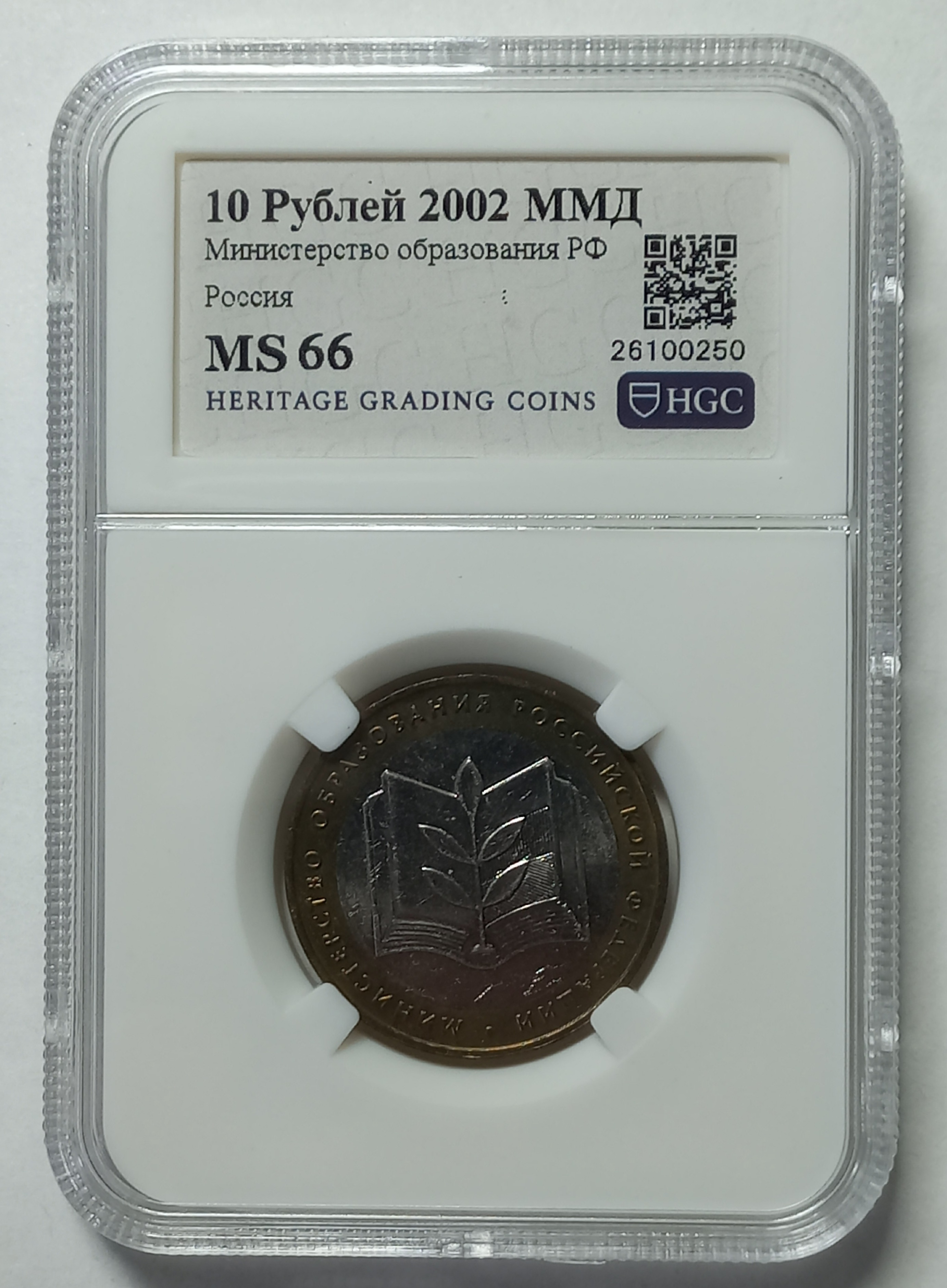 coin