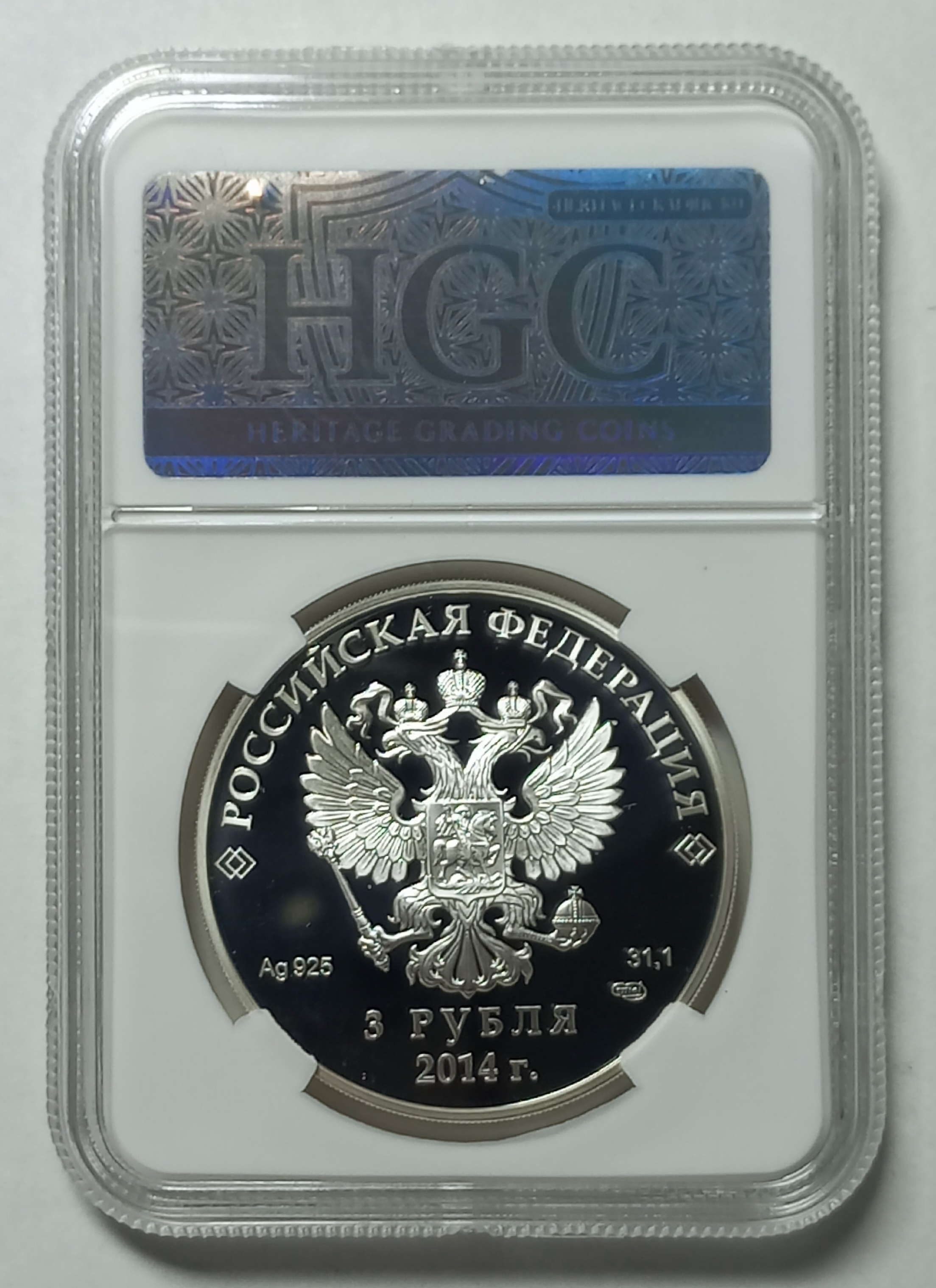 coin