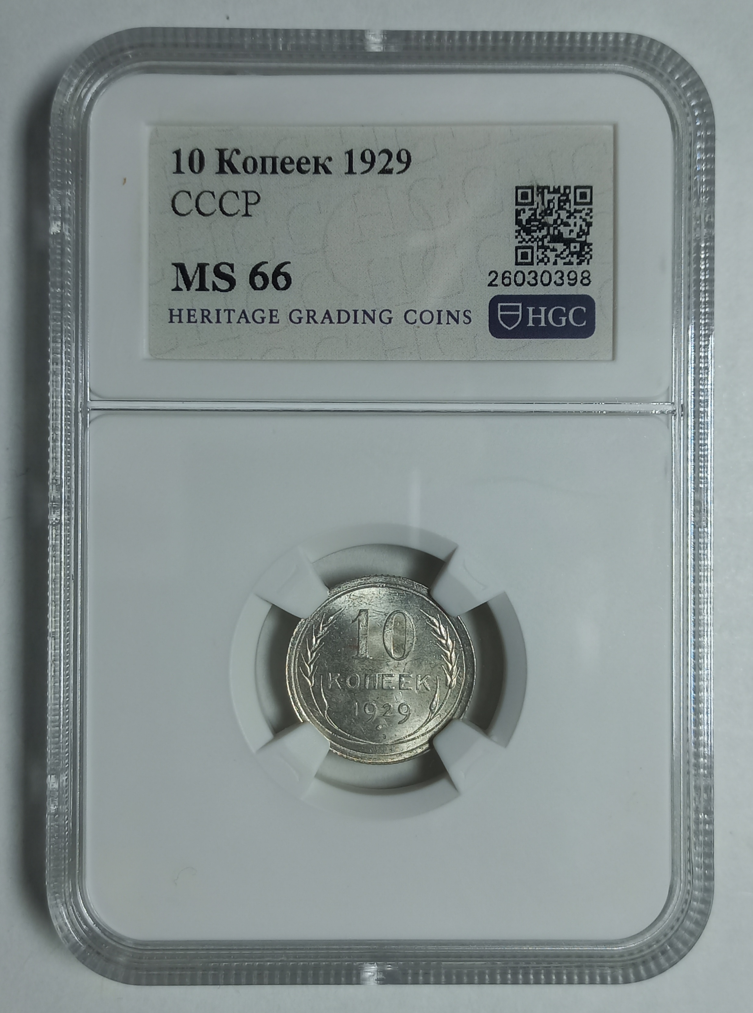 coin