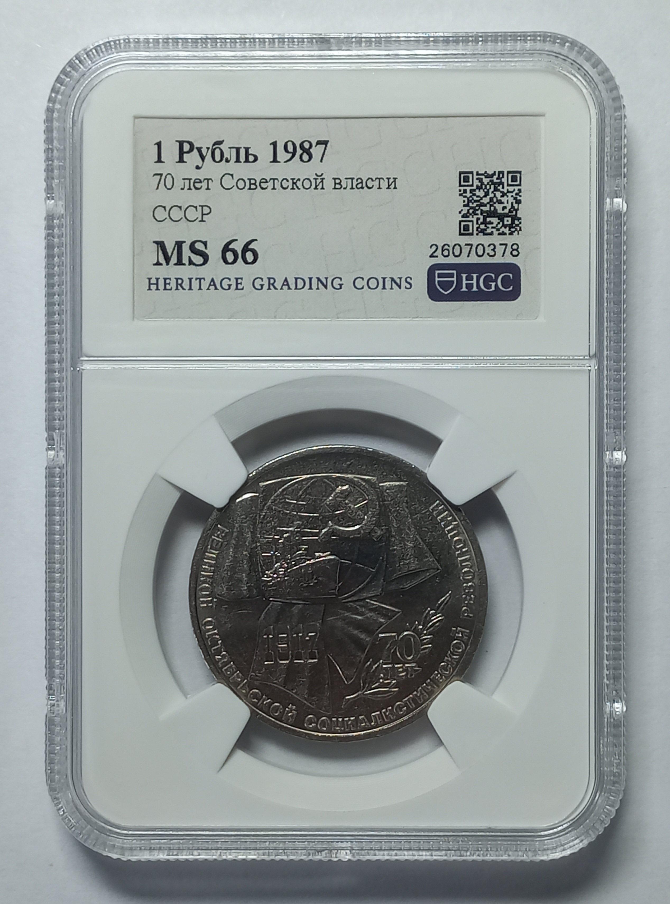 coin