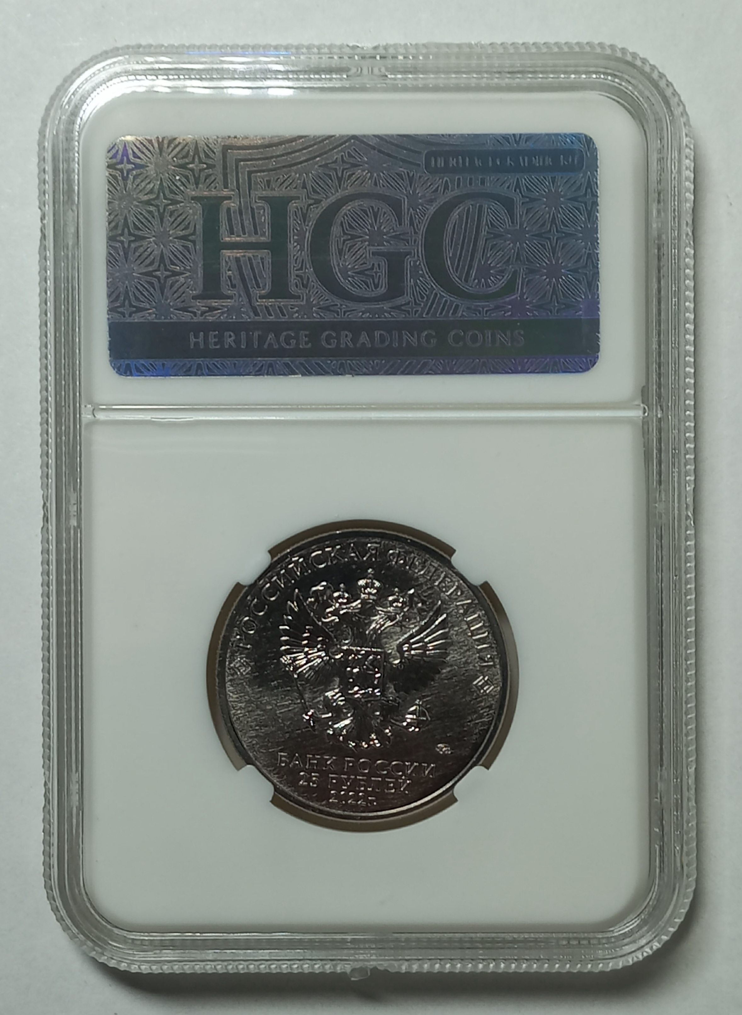 coin