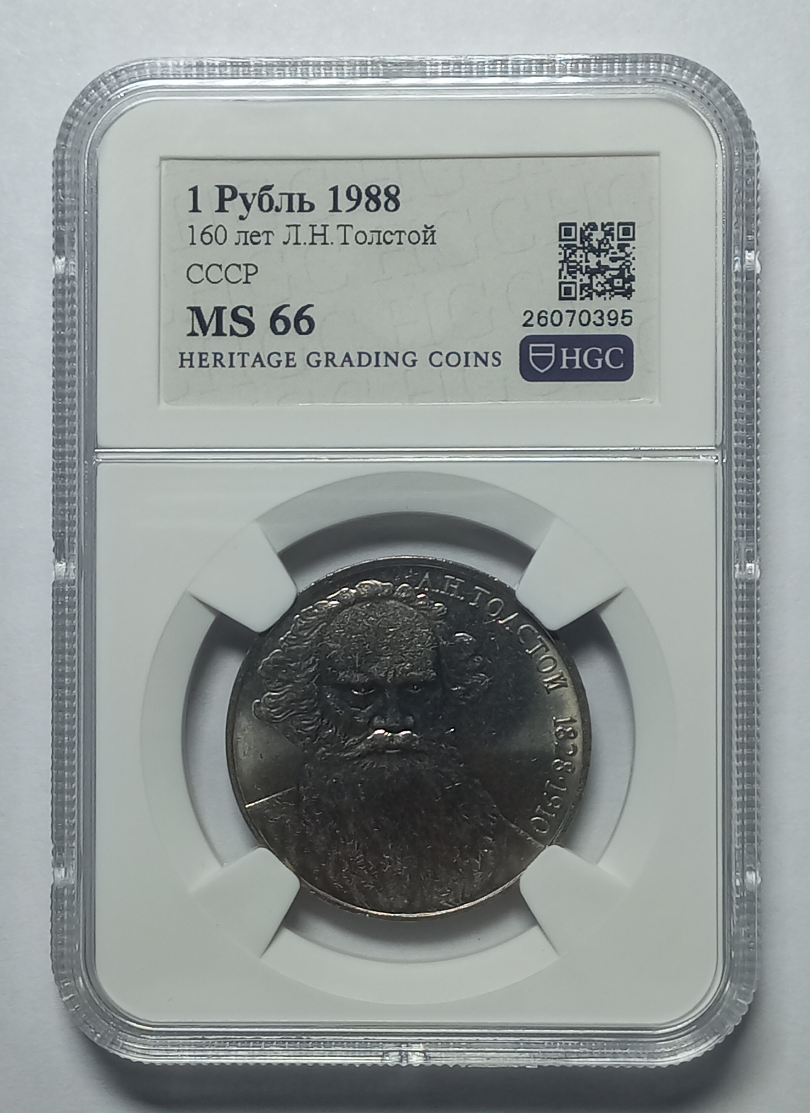 coin