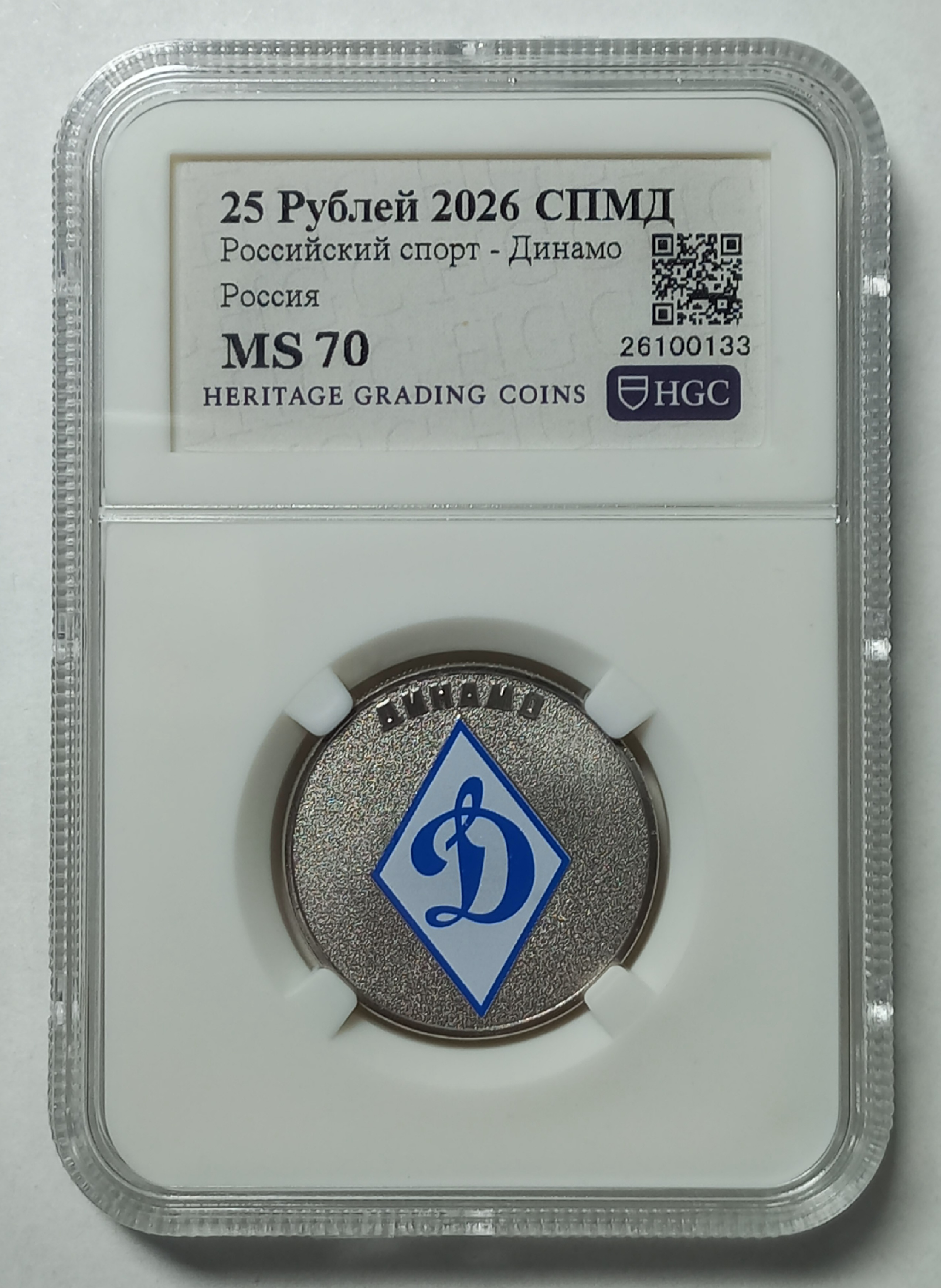 coin