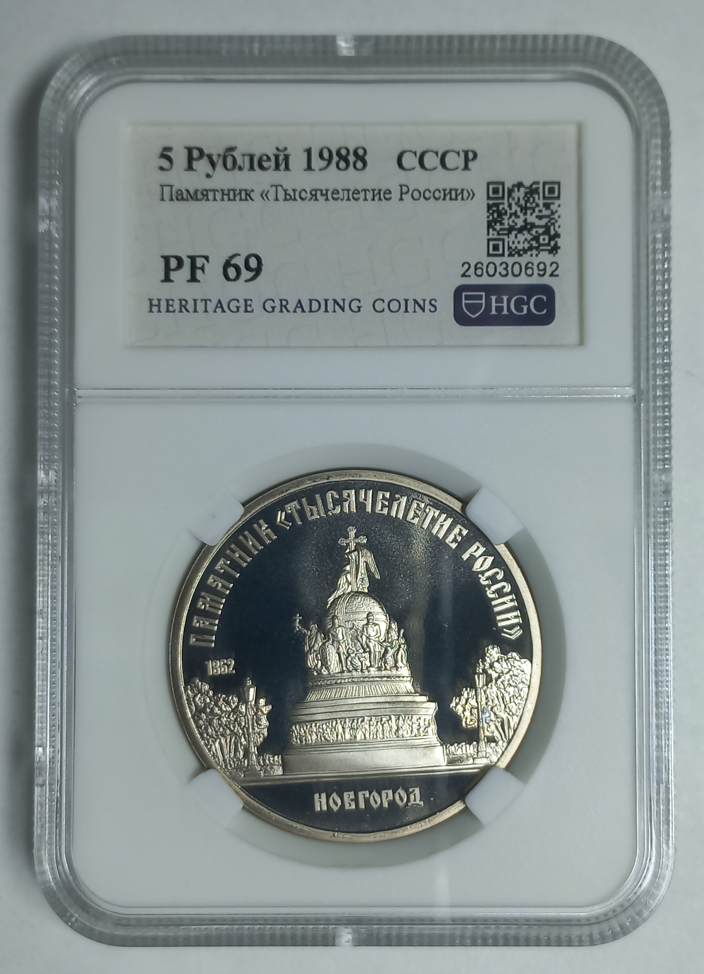 coin