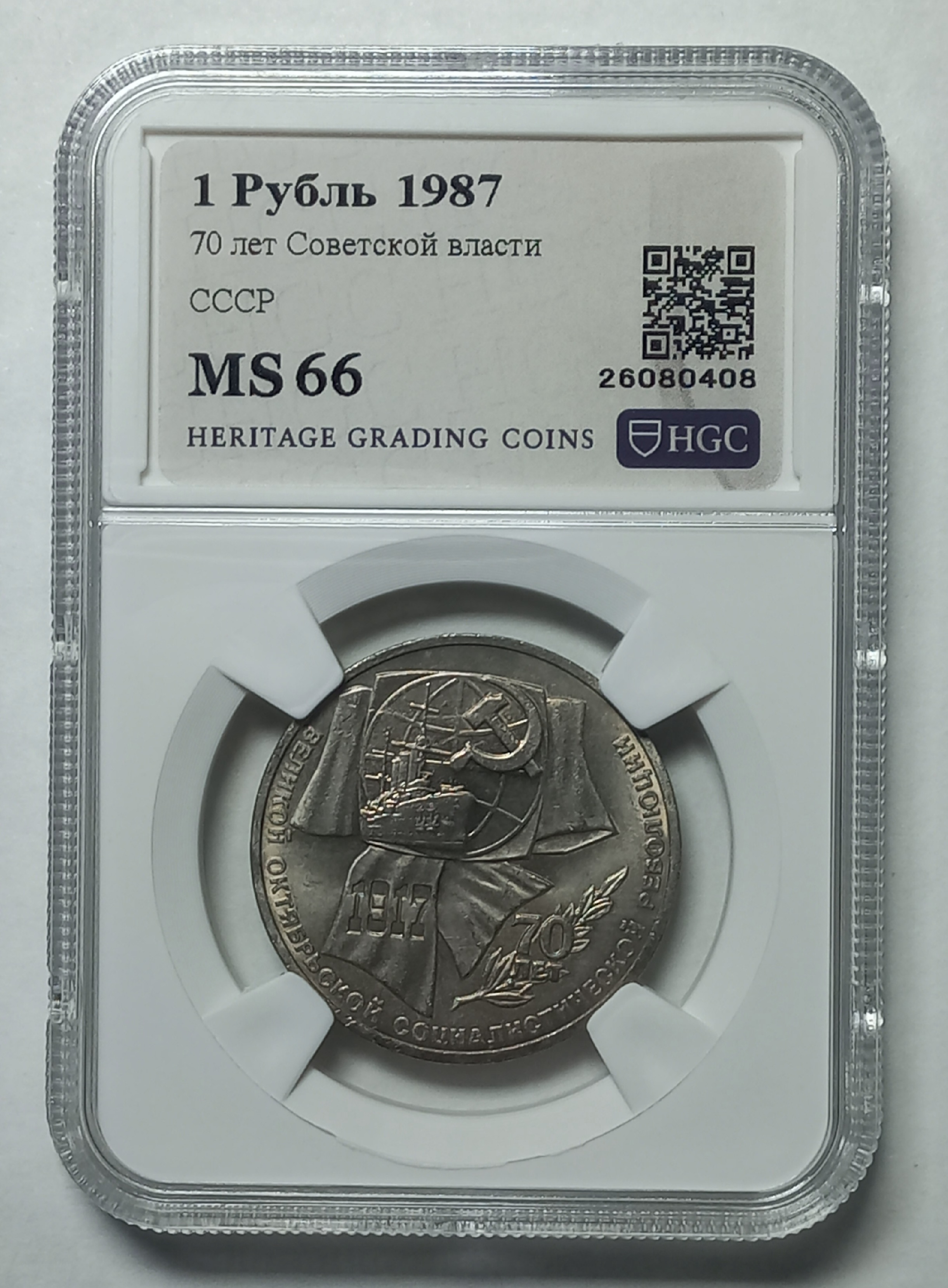 coin