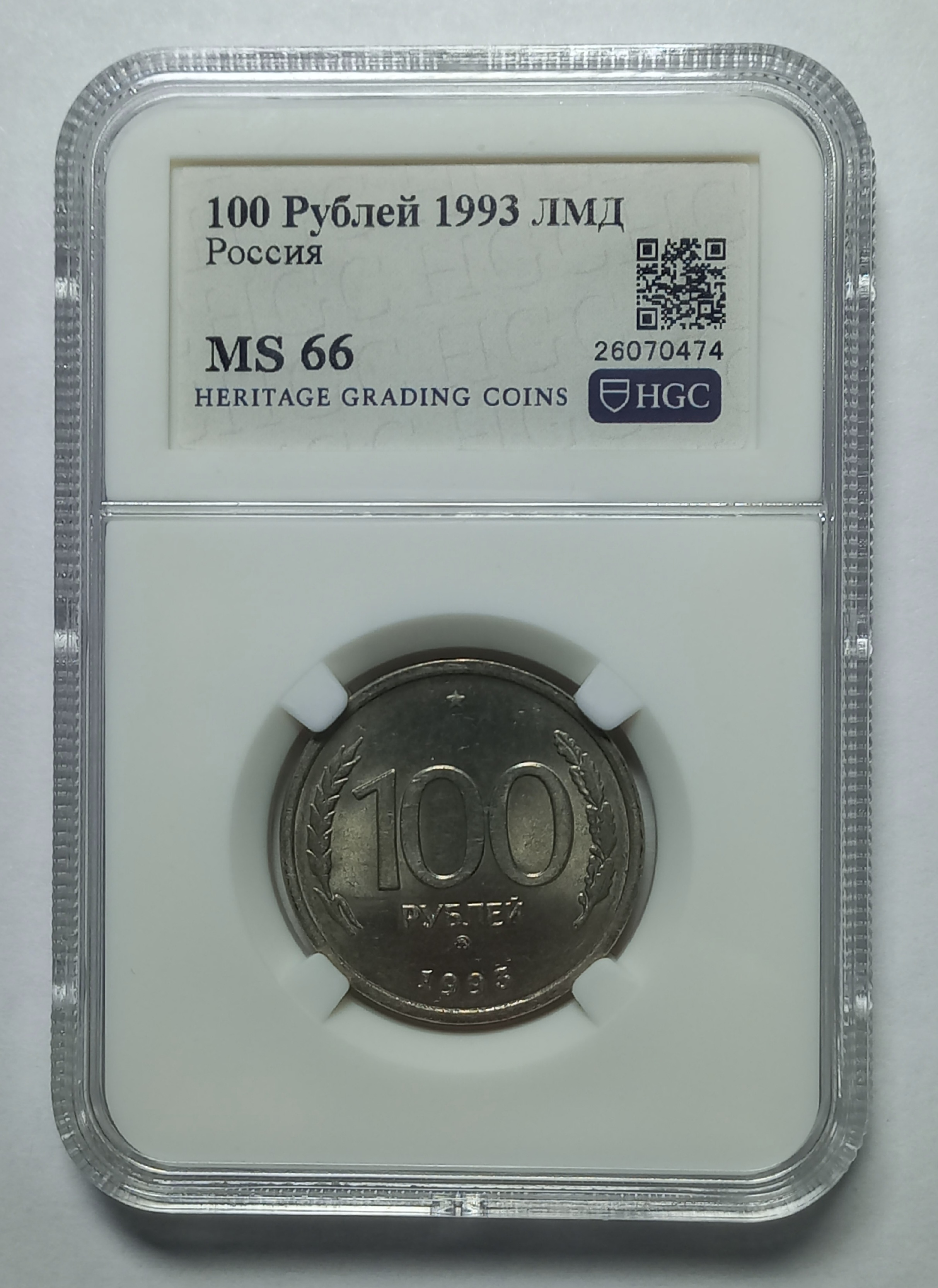 coin