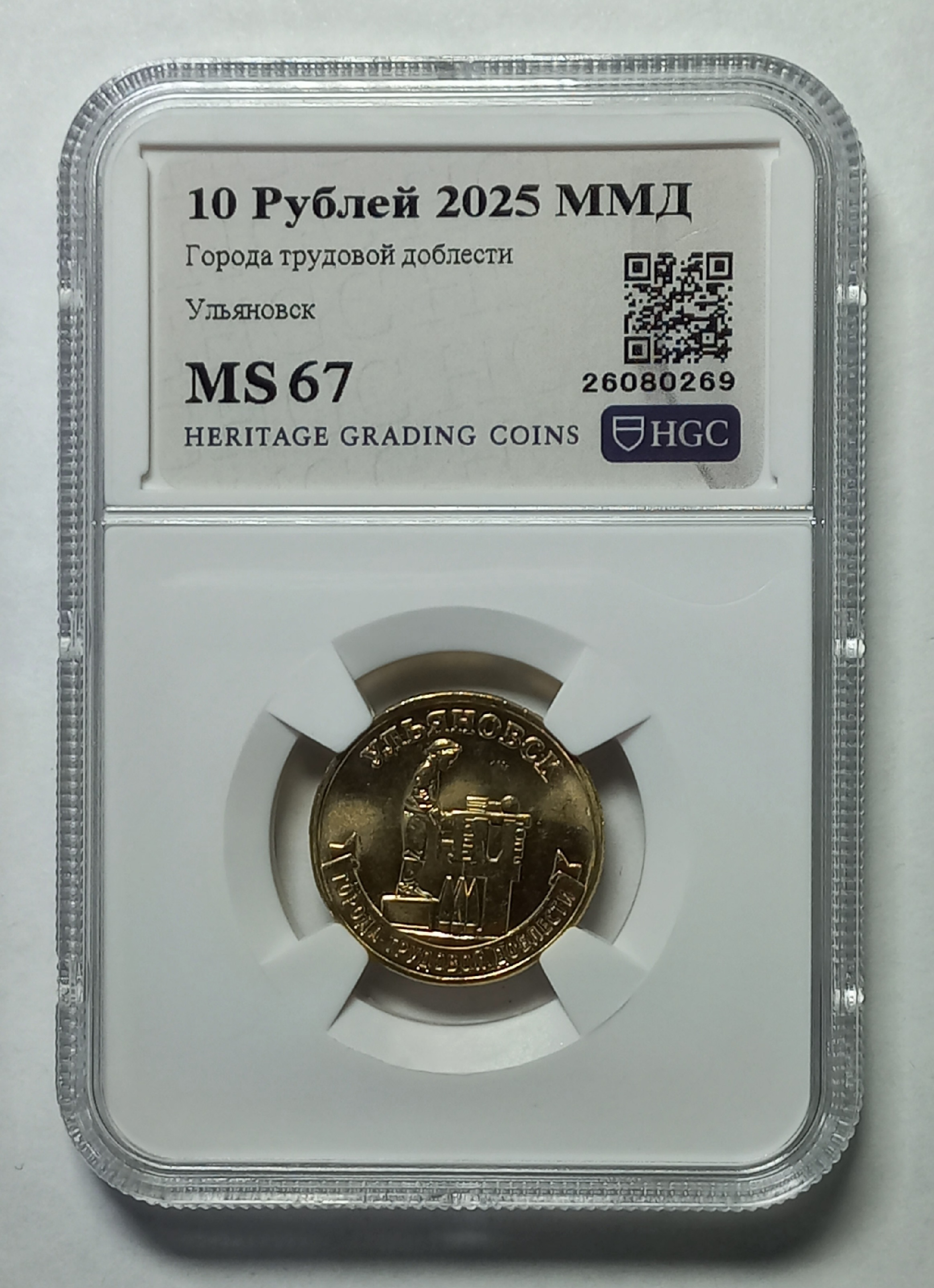 coin