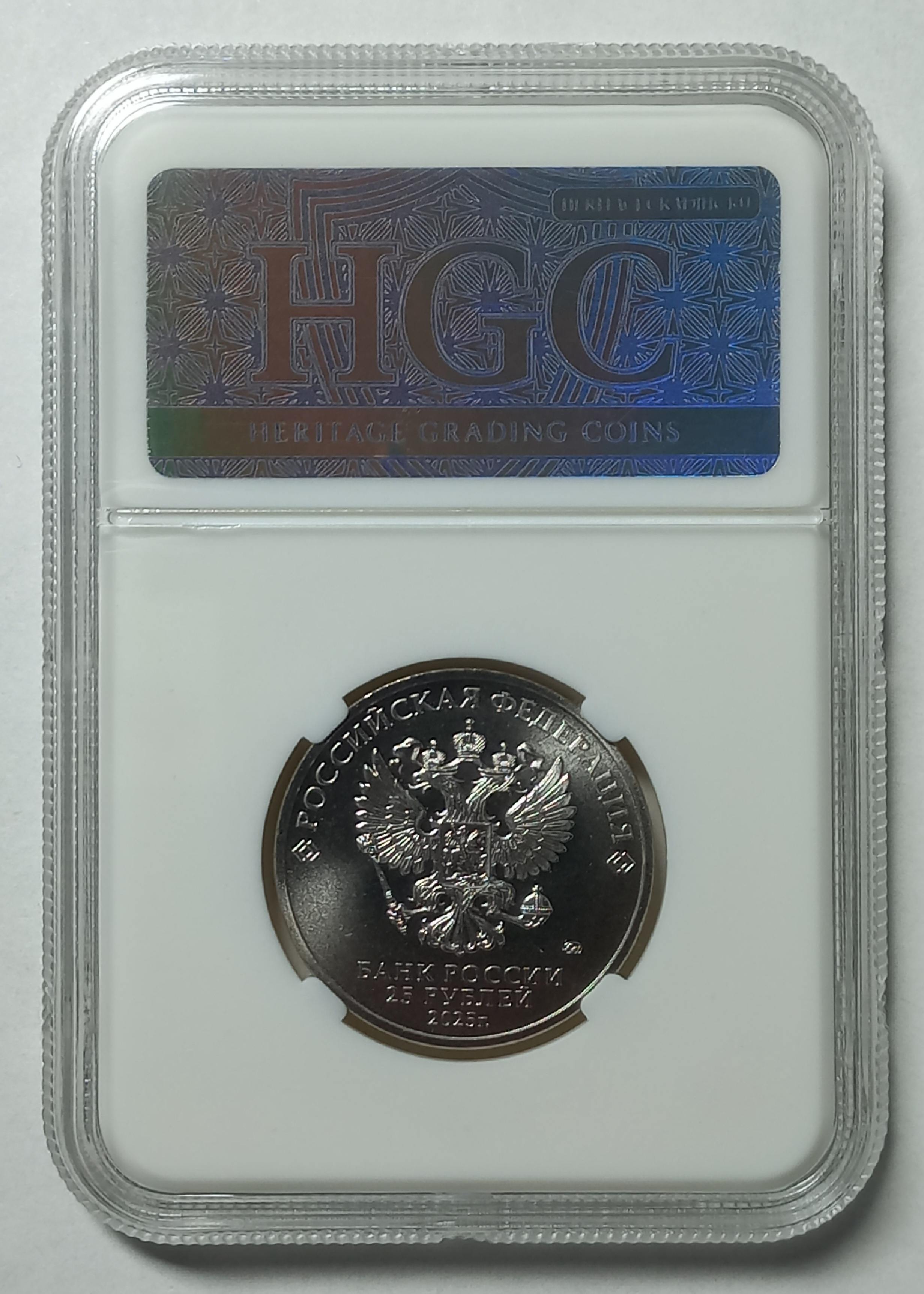 coin