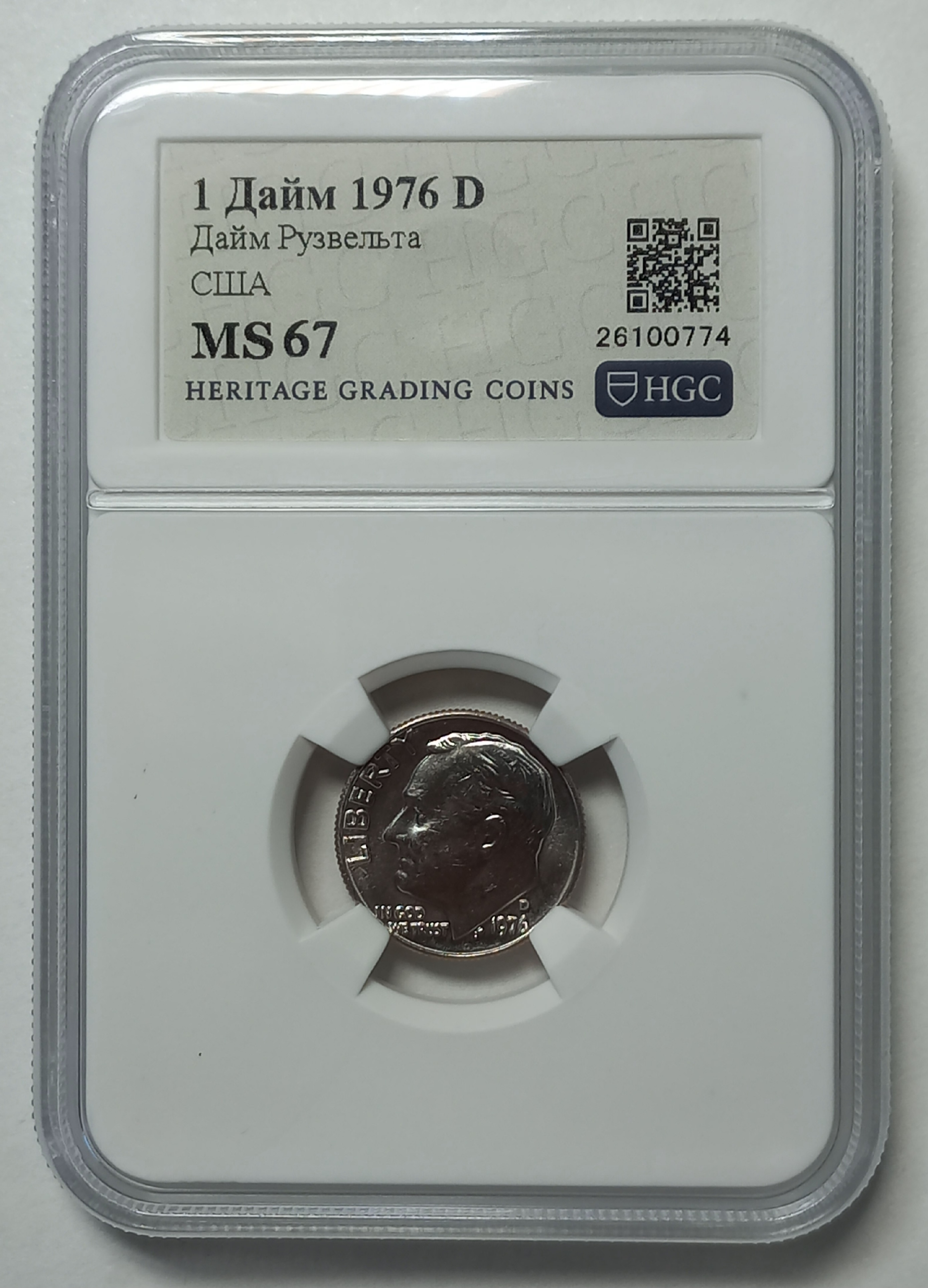 coin
