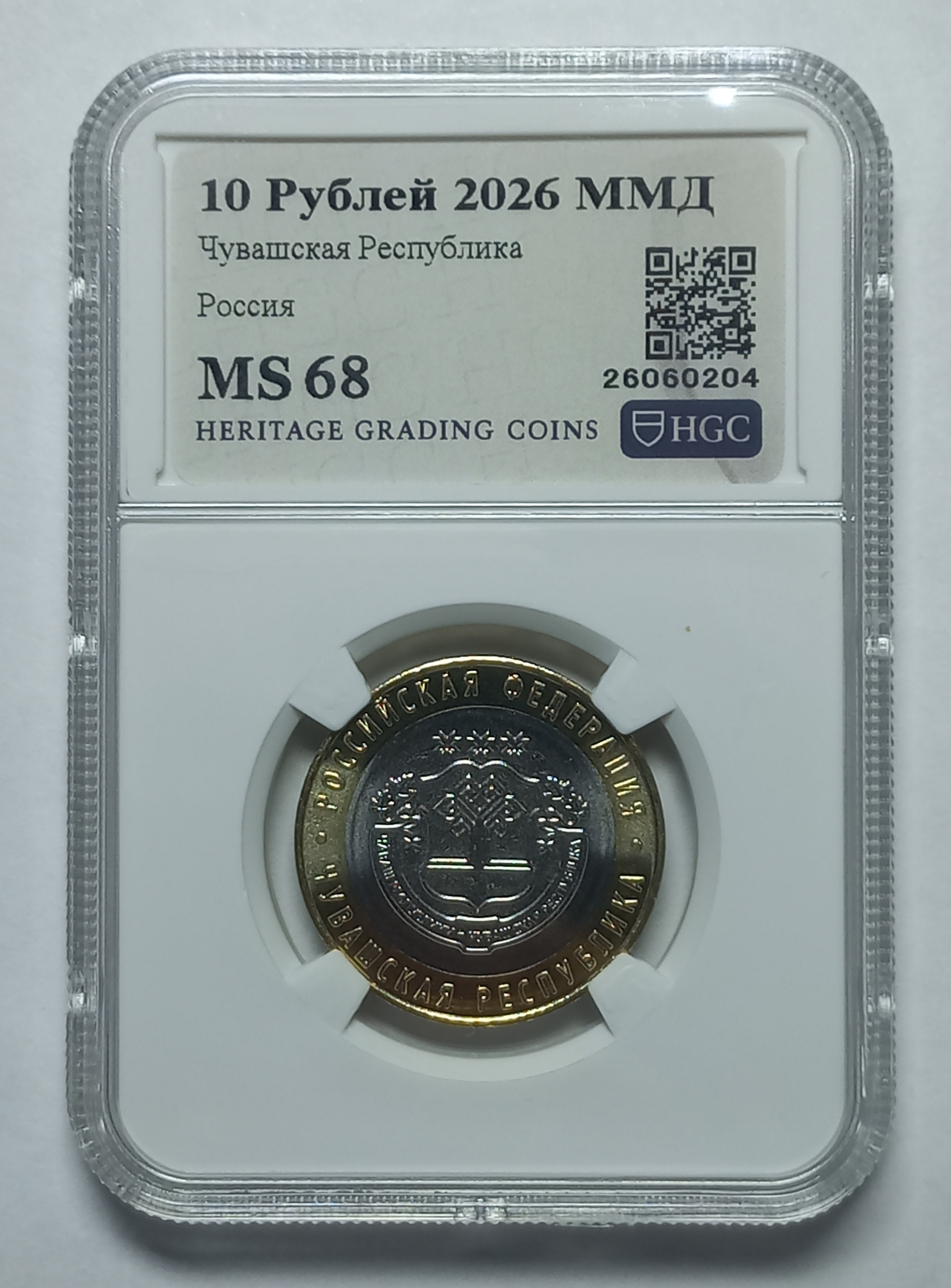 coin