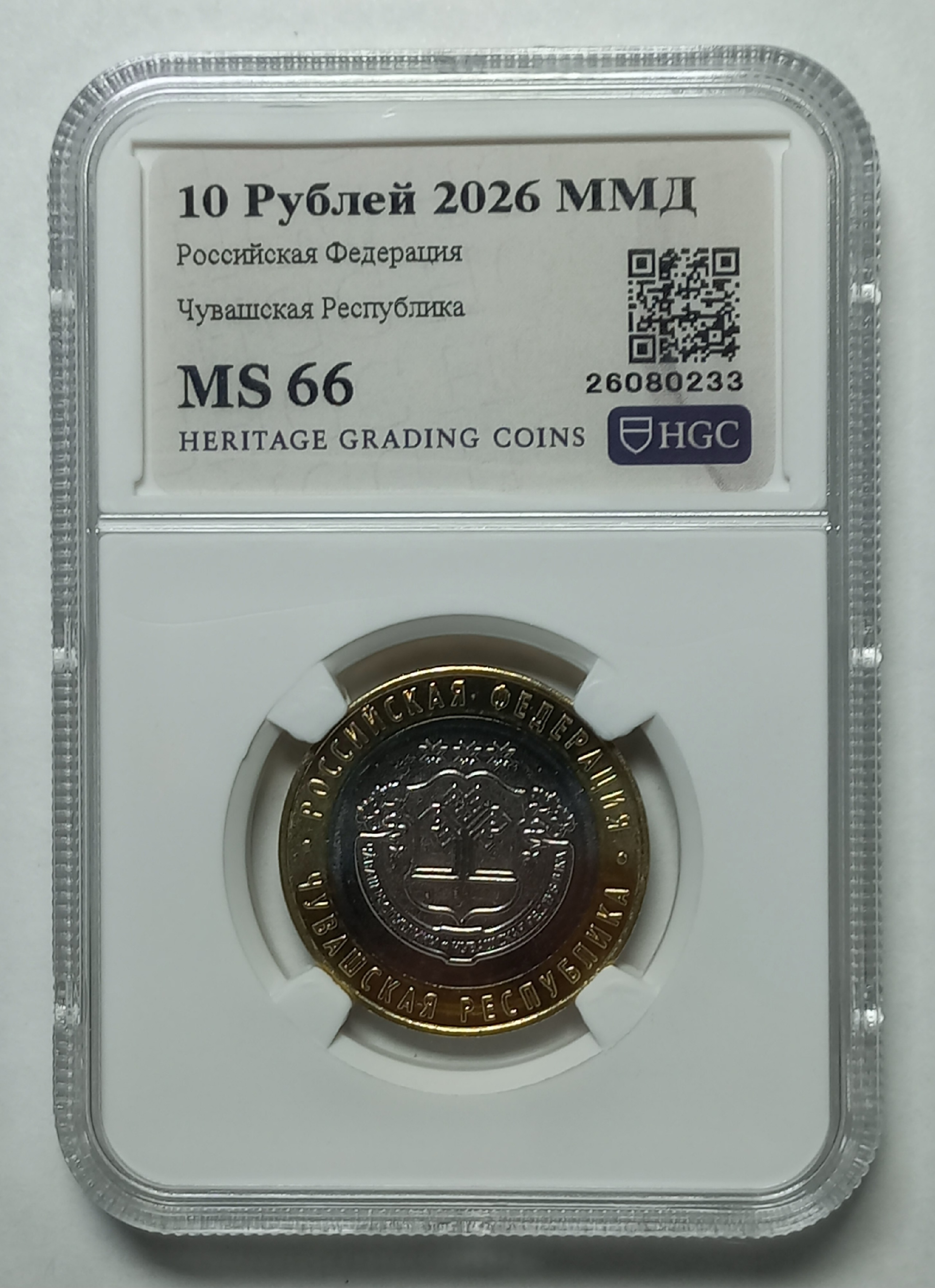 coin