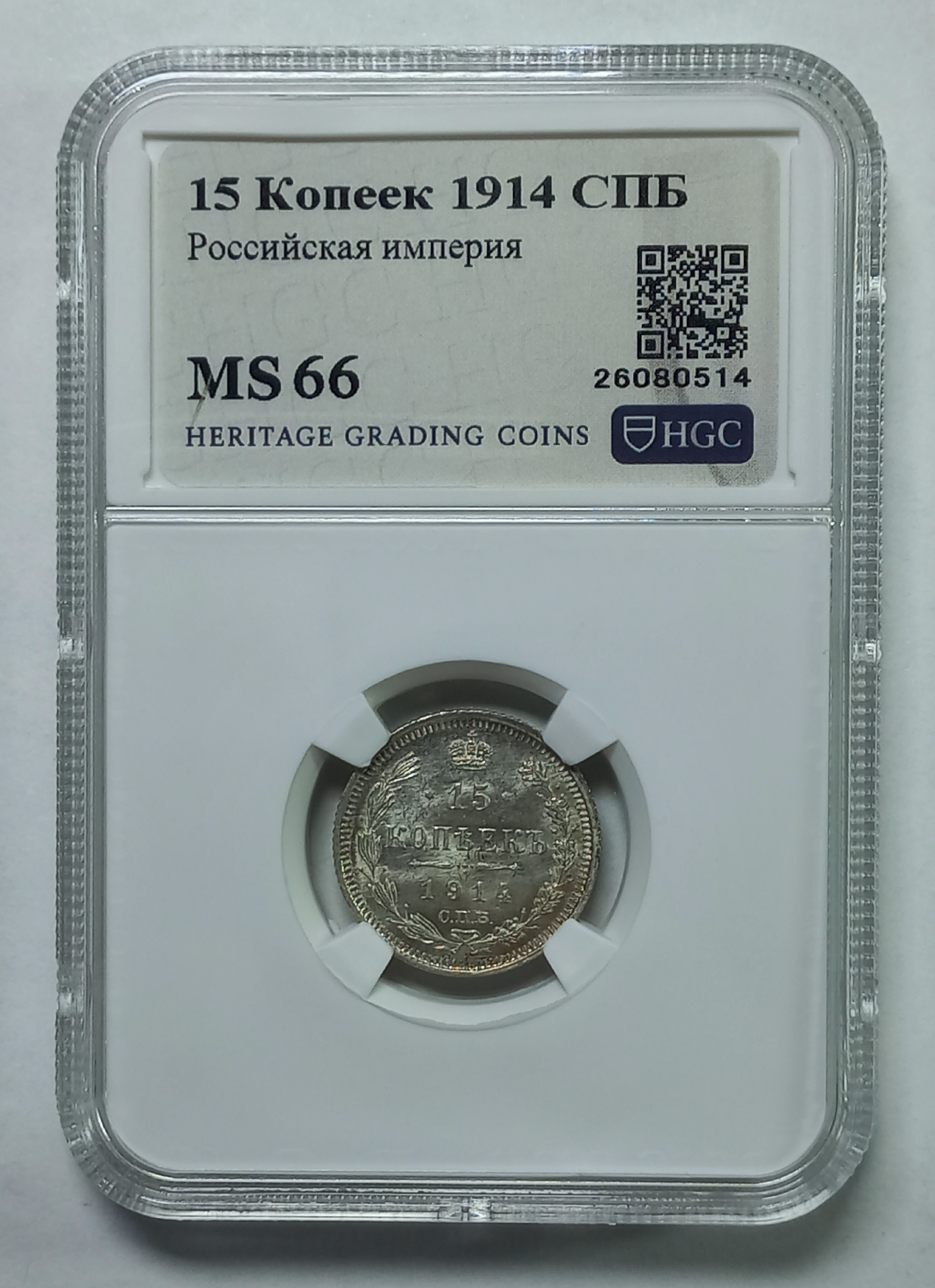 coin