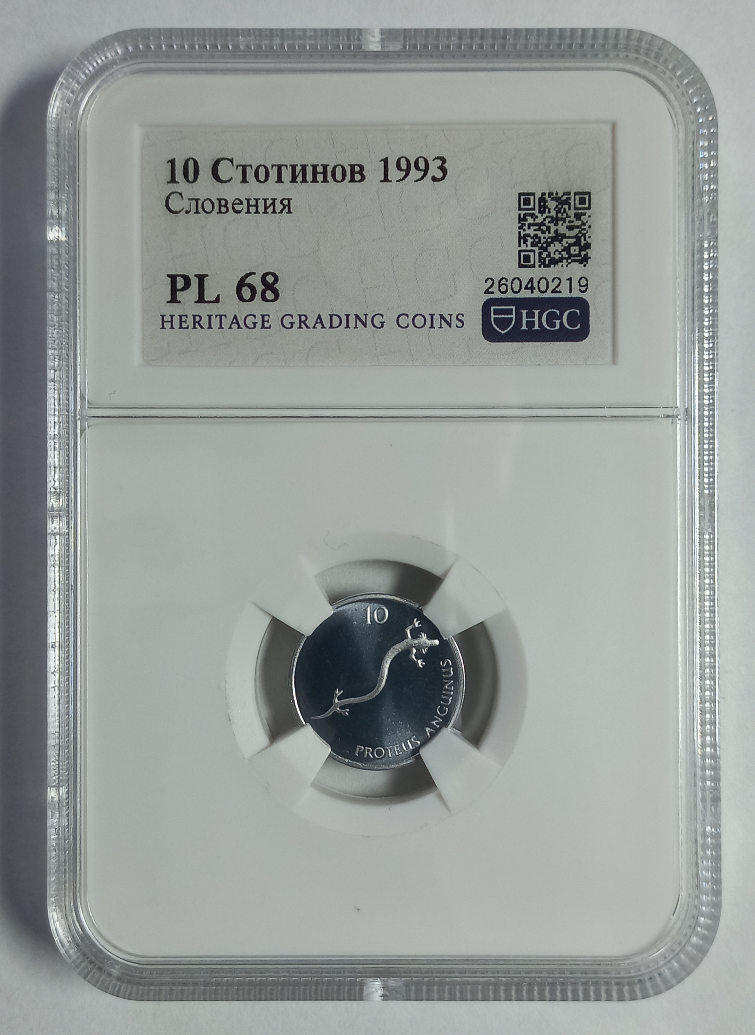 coin