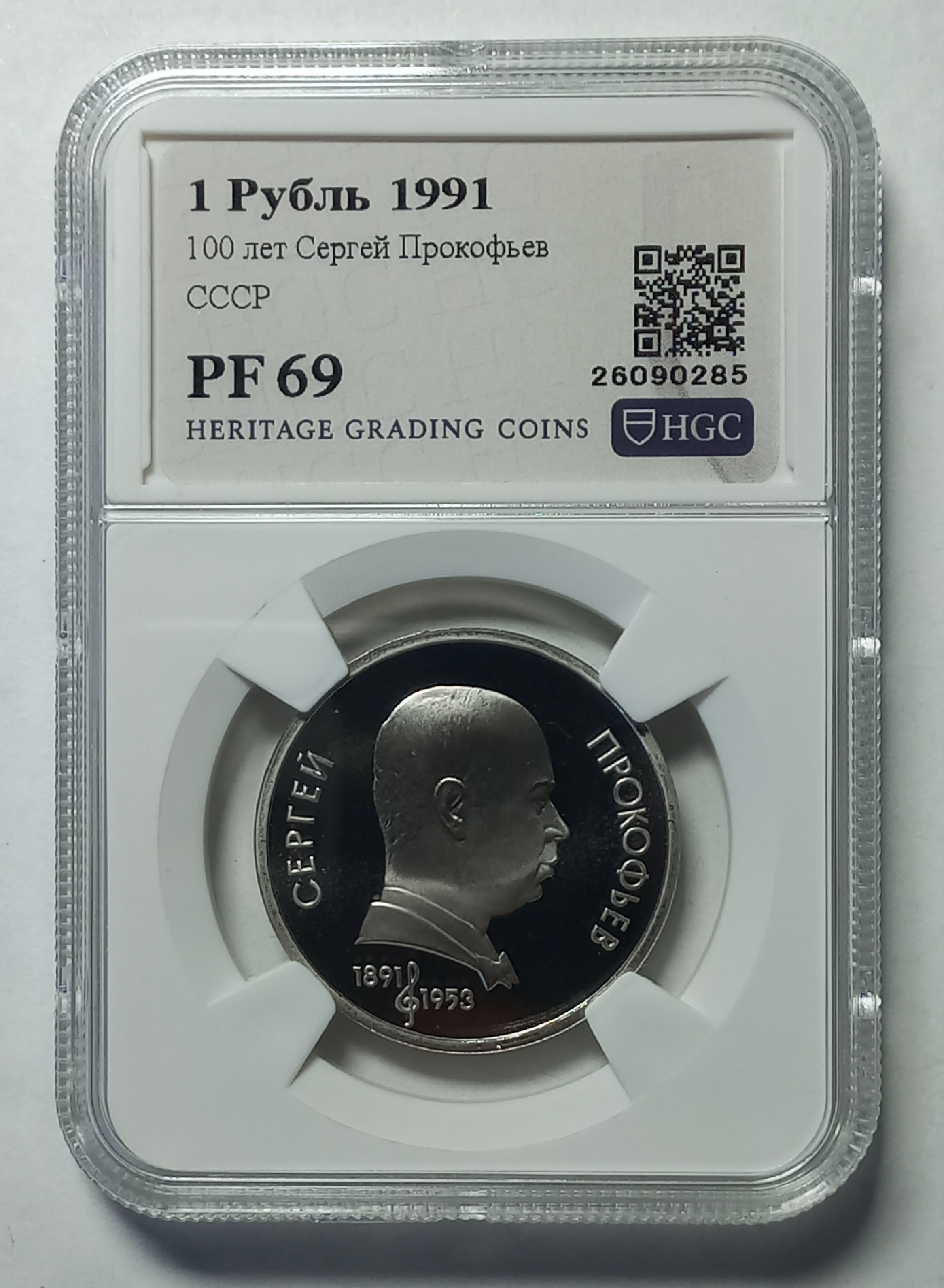 coin