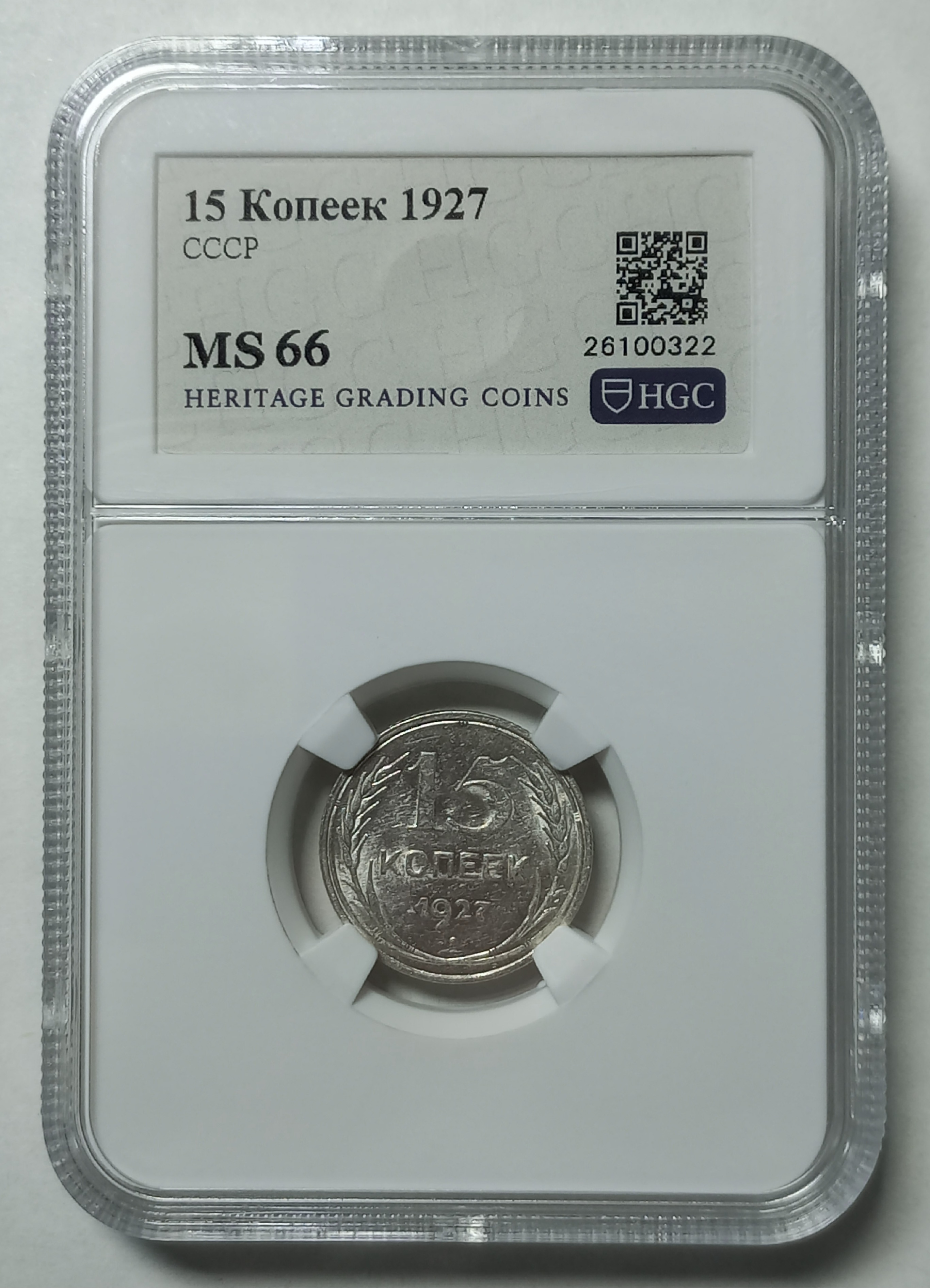 coin
