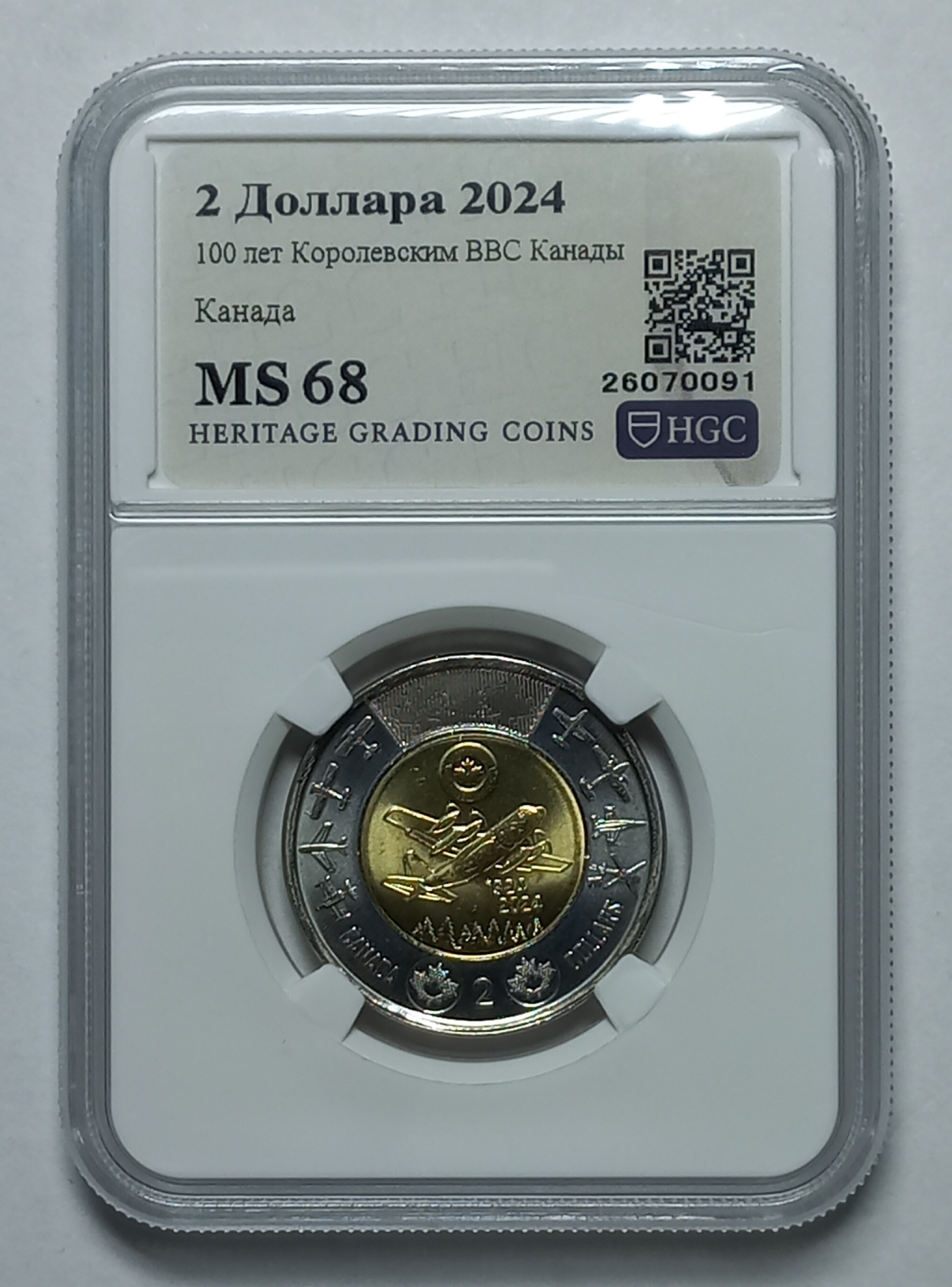 coin