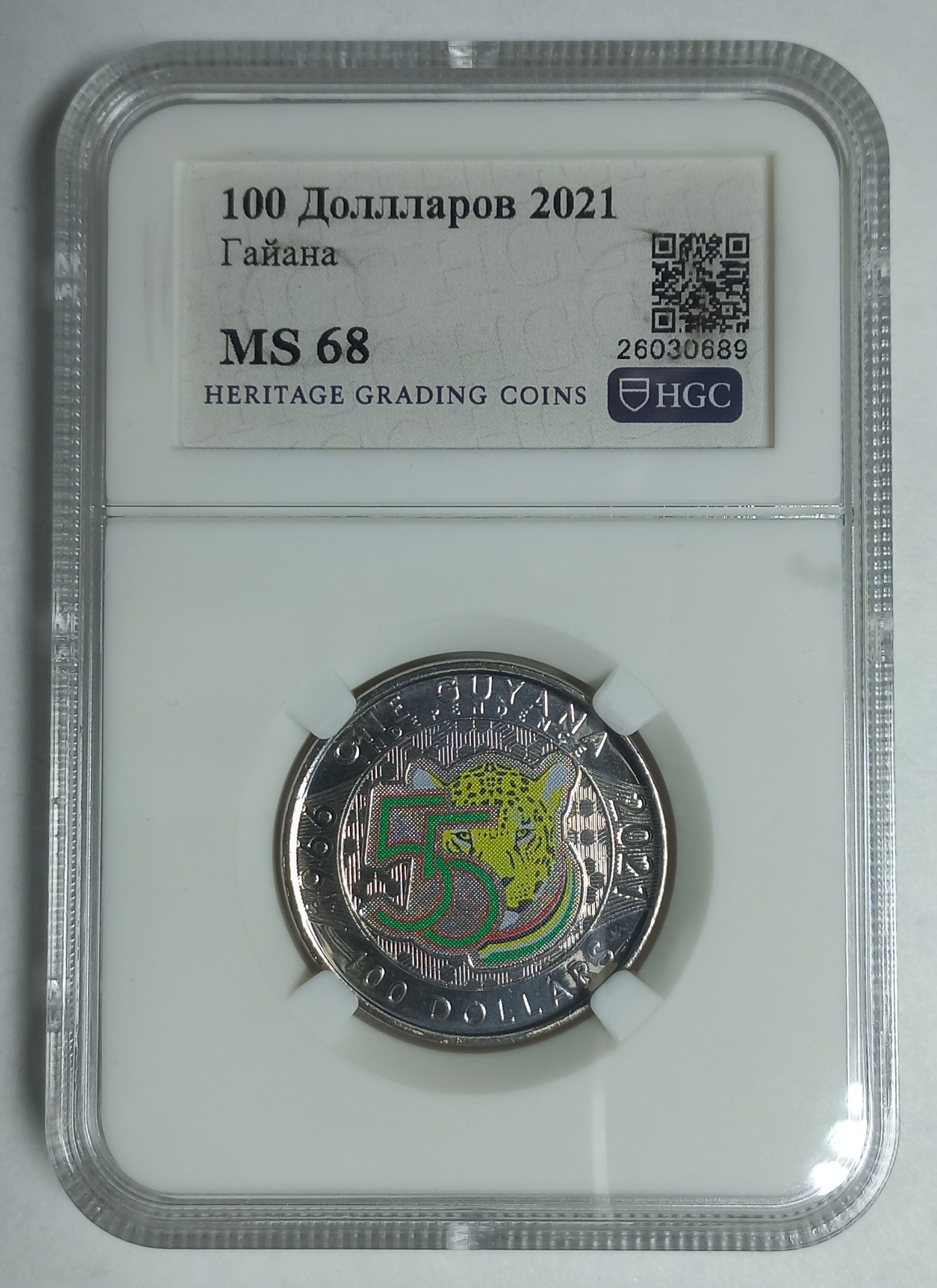 coin