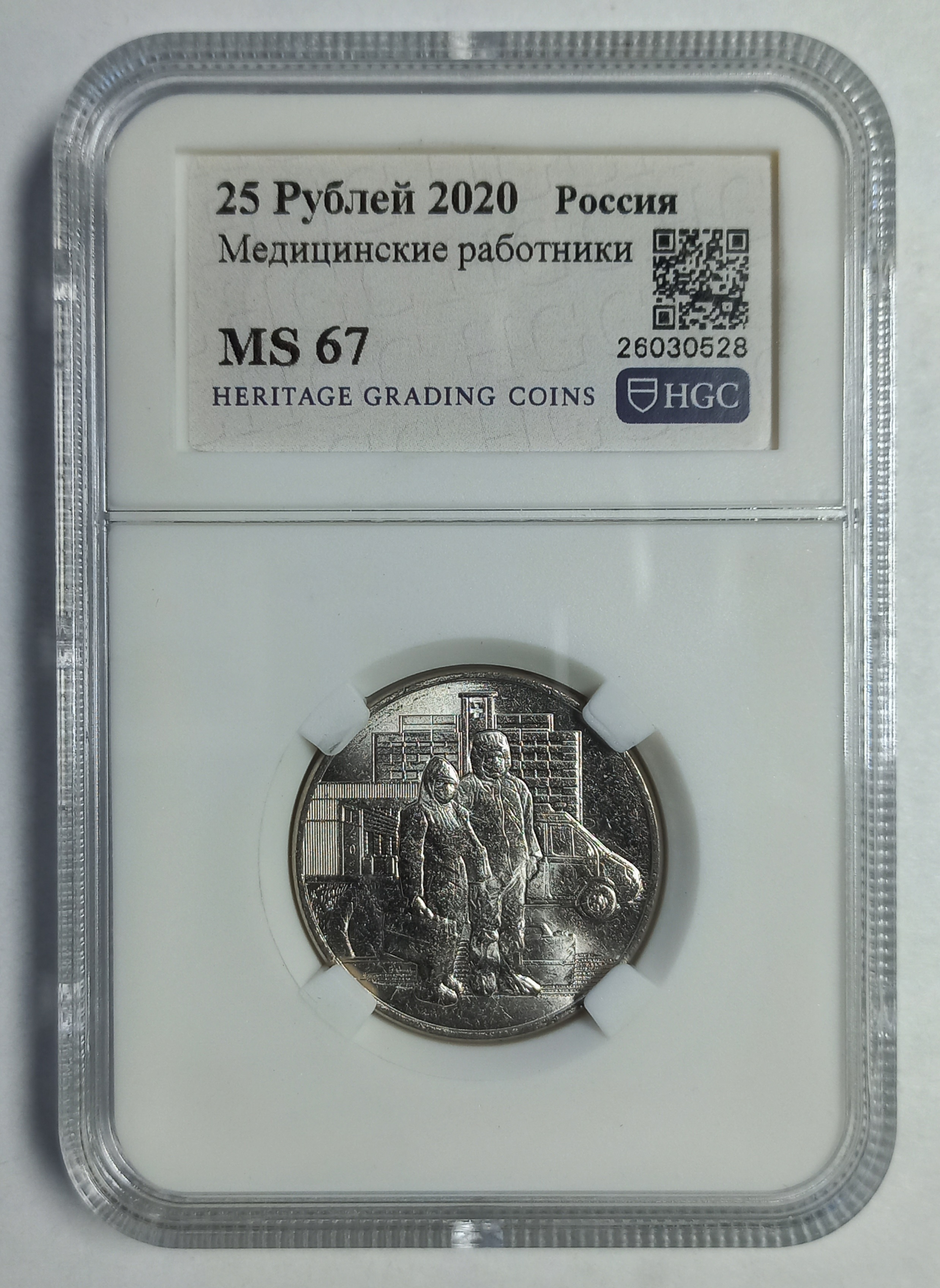 coin