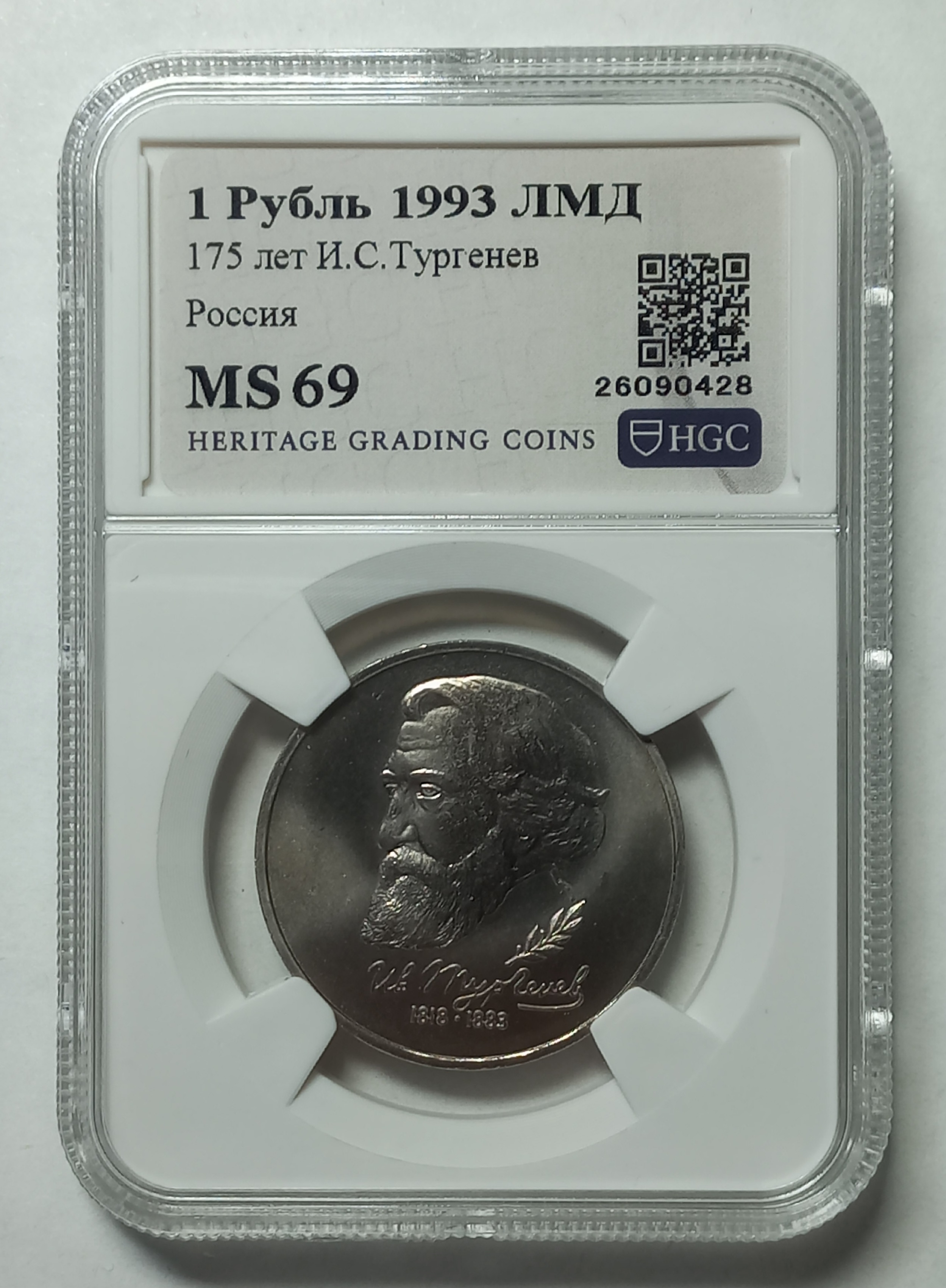 coin